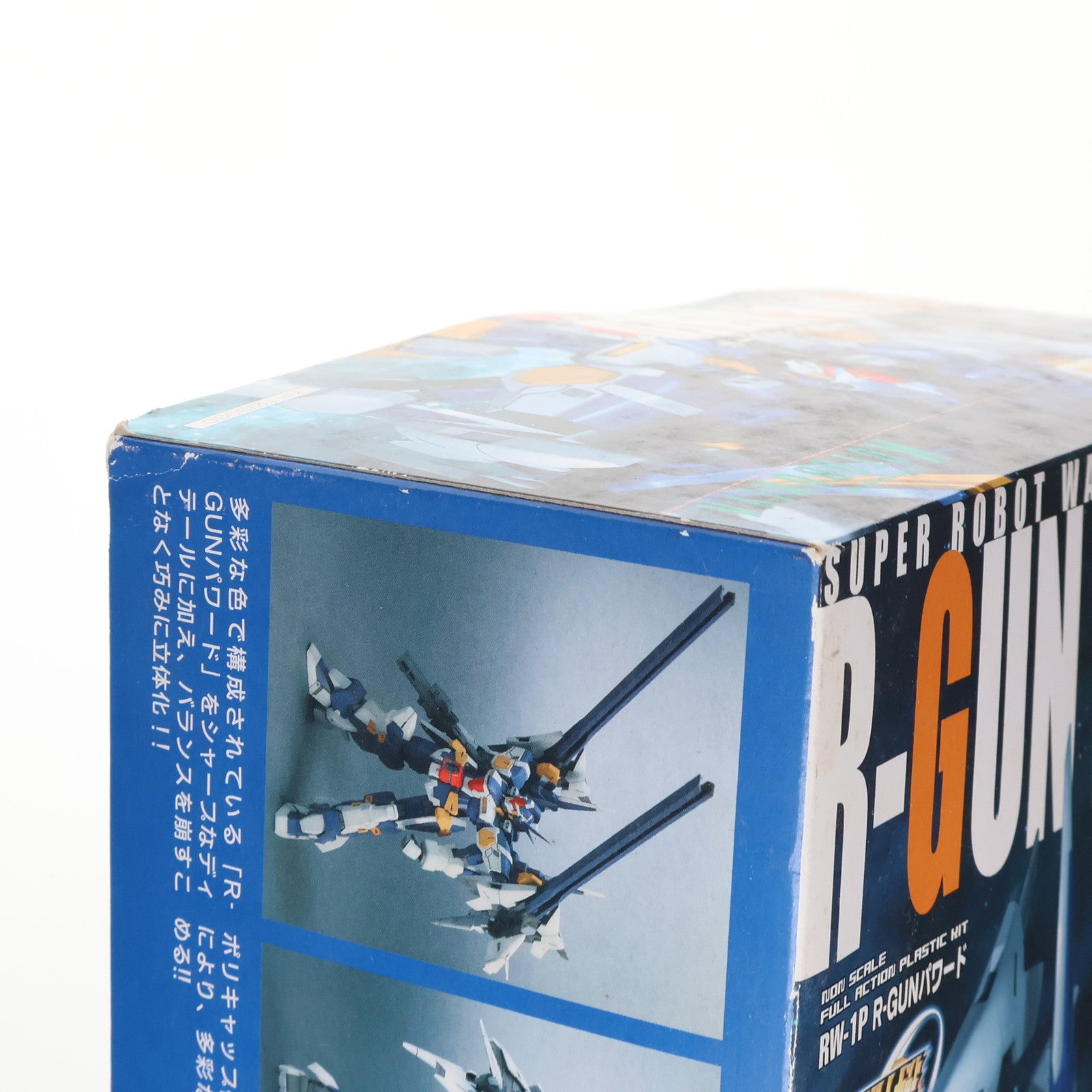 【中古即納】[PTM] S.R.G-S-010 RW-1P R-GUNパワード スーパーロボット大戦OG ORIGINAL GENERATIONS(オリジナルジェネレーションズ) プラモデル(KP-12) コトブキヤ(20070331)