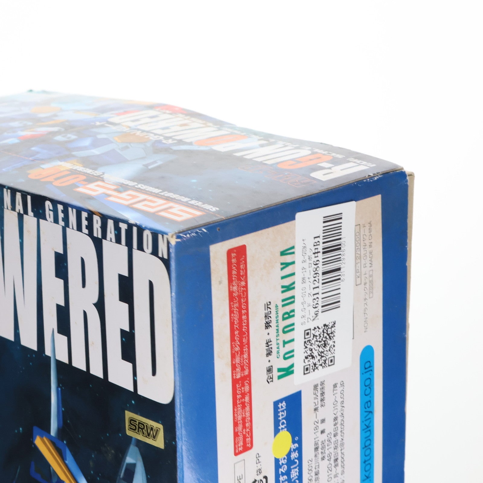【中古即納】[PTM] S.R.G-S-010 RW-1P R-GUNパワード スーパーロボット大戦OG ORIGINAL GENERATIONS(オリジナルジェネレーションズ) プラモデル(KP-12) コトブキヤ(20070331)