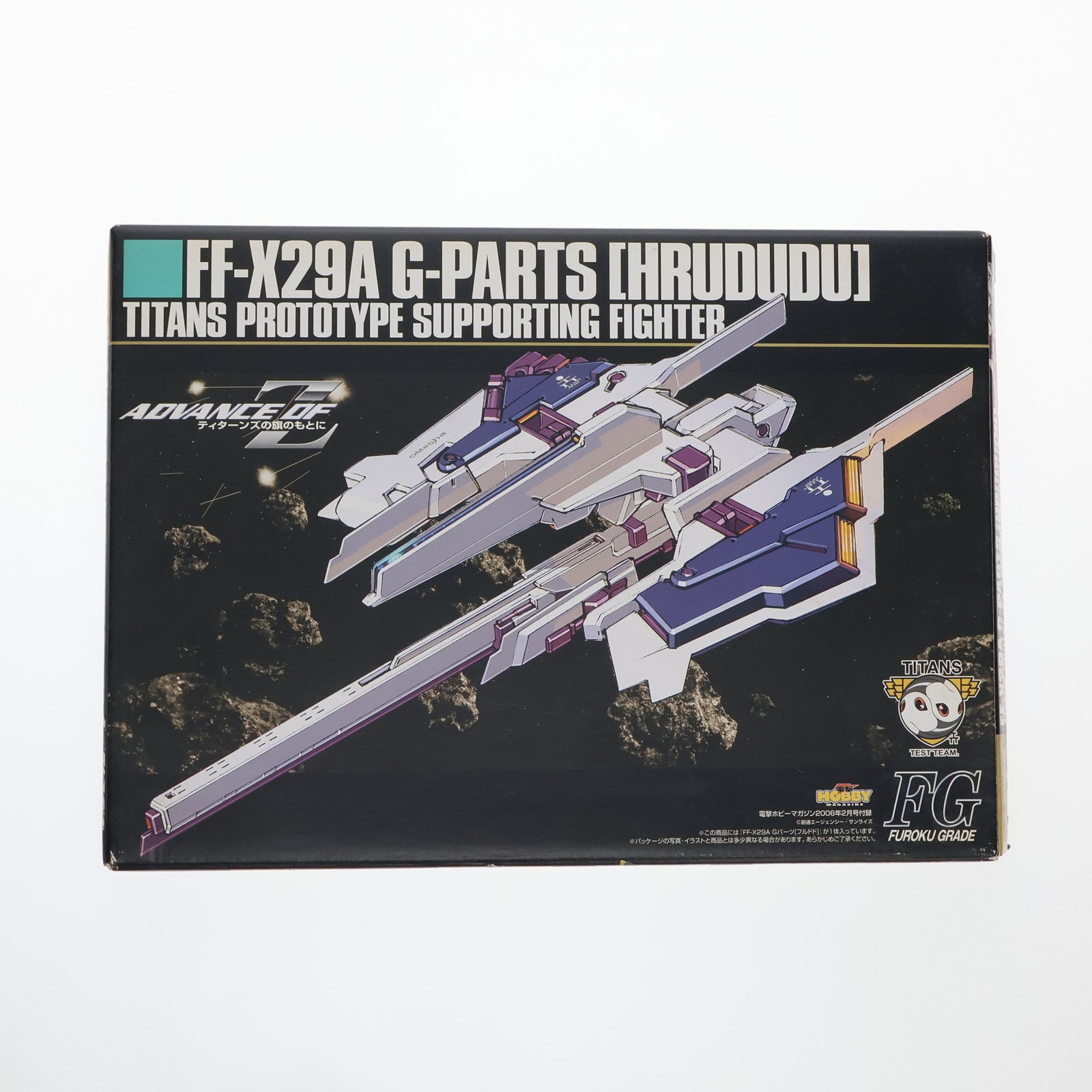 【中古即納】[PTM] FG 1/144 FF-X29A Gパーツ フルドド 機動戦士Zガンダム外伝 ADVANCE OF Z ～ティターンズの旗のもとに～ プラモデル 電撃ホビーマガジン2006年2月号付録 バンダイ(20060228)