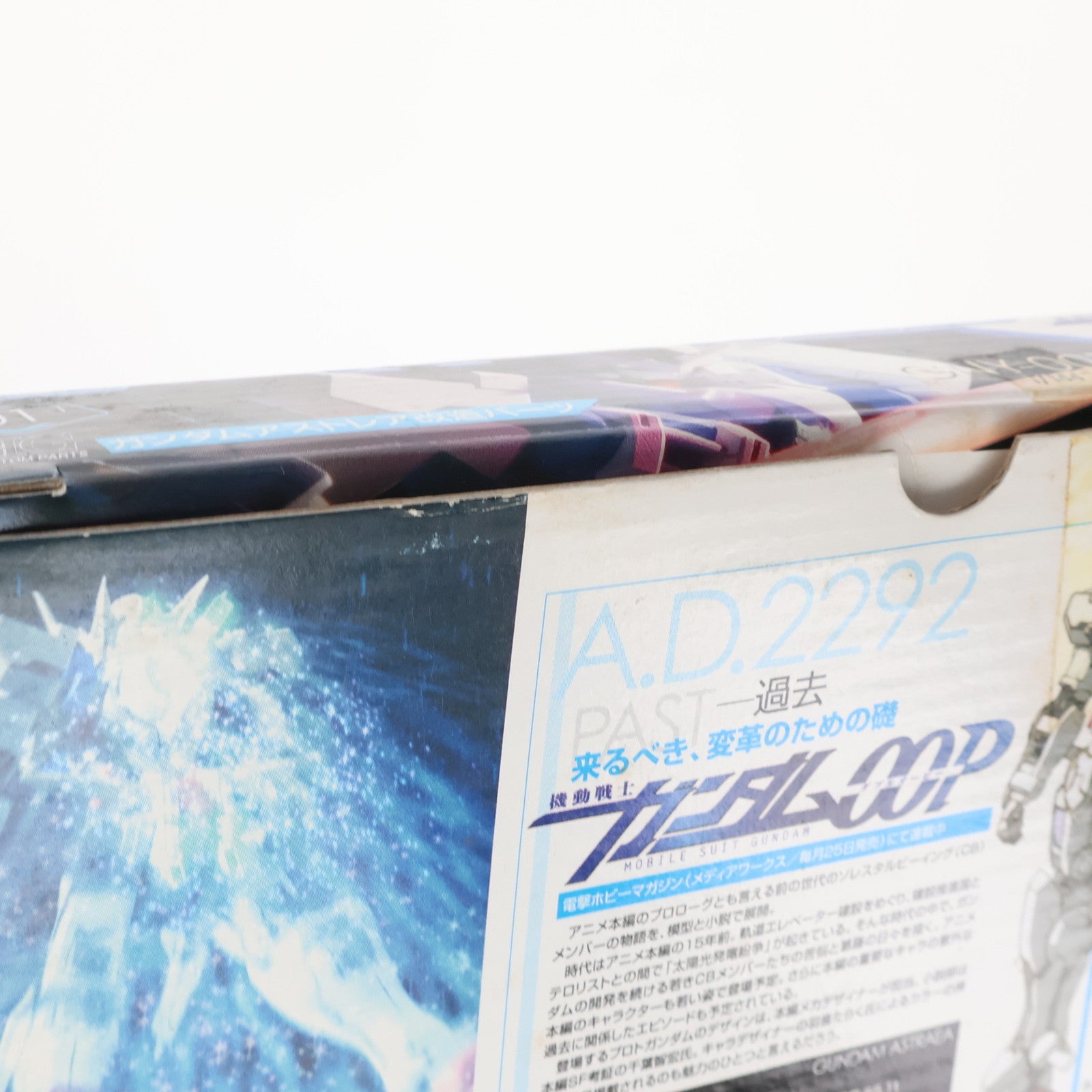 【中古即納】[PTM] HG 1/144 GNY-001 ガンダムアストレア改造パーツ[HG ガンダムエクシア用] 機動戦士ガンダム00P(ダブルオーピー) 電撃ホビーマガジン2008年2月号付録 プラモデル用アクセサリ バンダイ(20080228)