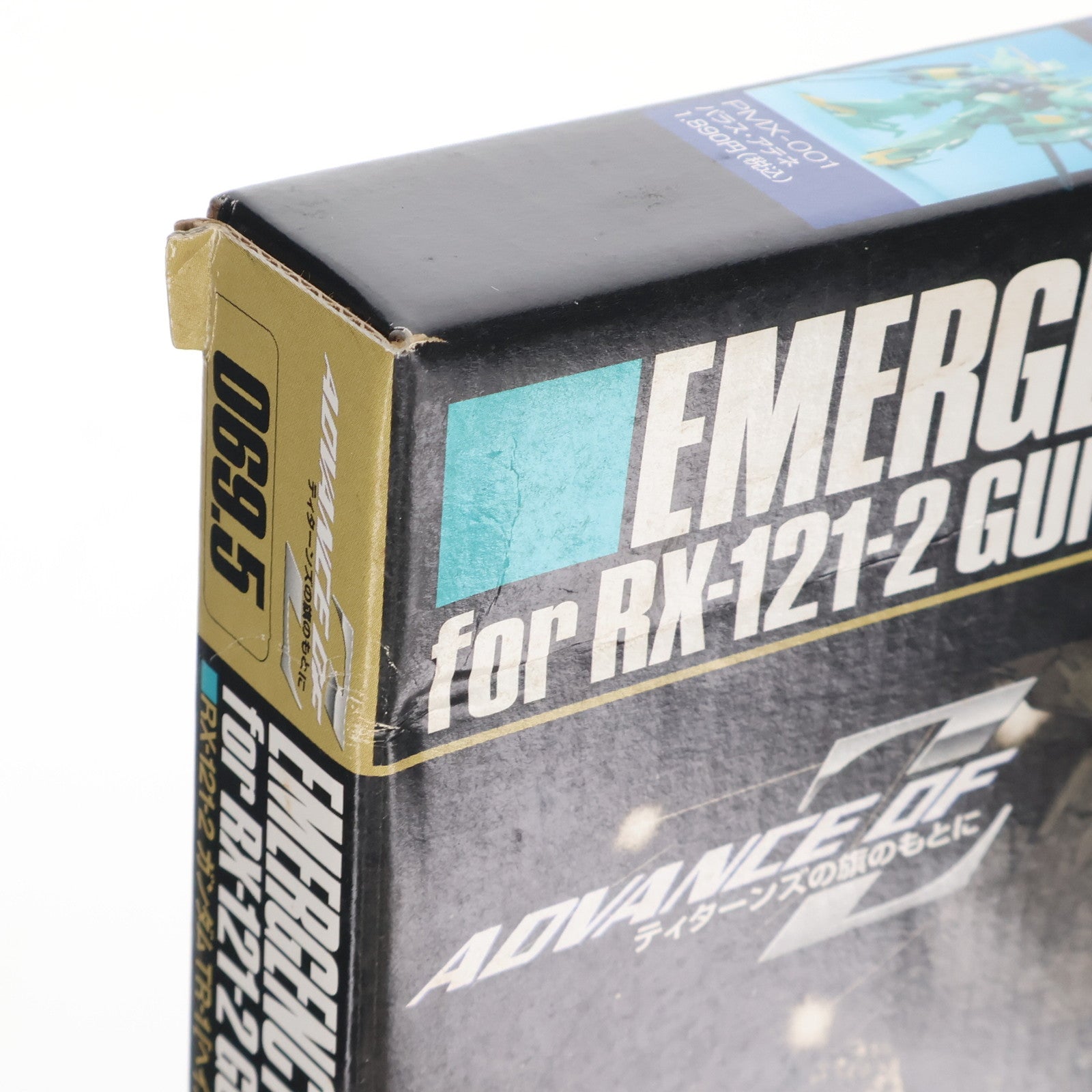 【中古即納】[PTM] FG 1/144 RX121-2 ガンダムTR-1[ヘイズル2号機]用緊急脱出ポッド(プリムローズ) 機動戦士Zガンダム 外伝 ADVANCE OF Z ～ティターンズの旗のもとに～ 電撃ホビーマガジン2007年01月号付録 プラモデル バンダイ(20061130)