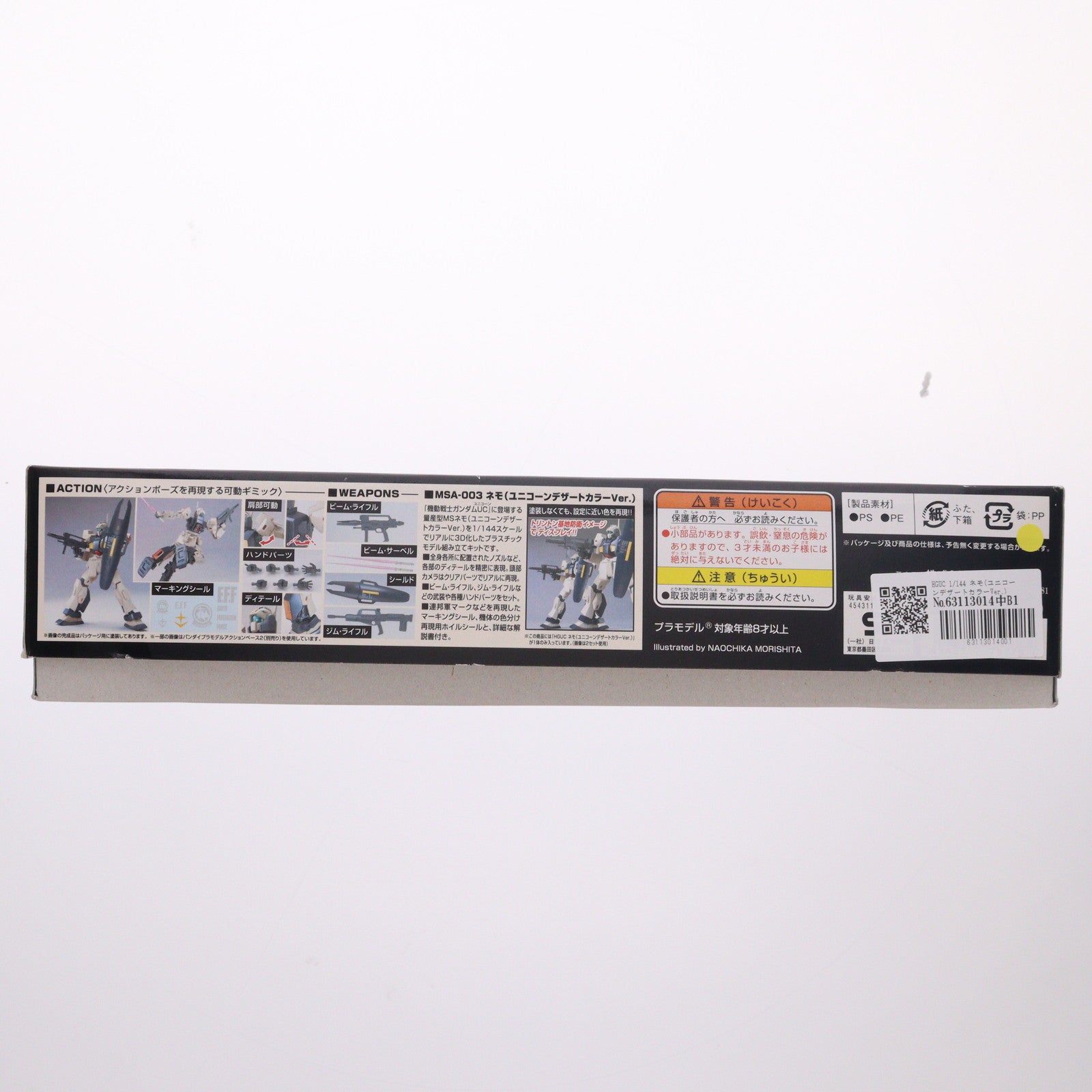 【中古即納】[PTM] HGUC 1/144 ネモ(ユニコーンデザートカラーVer.) 機動戦士ガンダムUC(ユニコーン) プラモデル バンダイ(20190731)