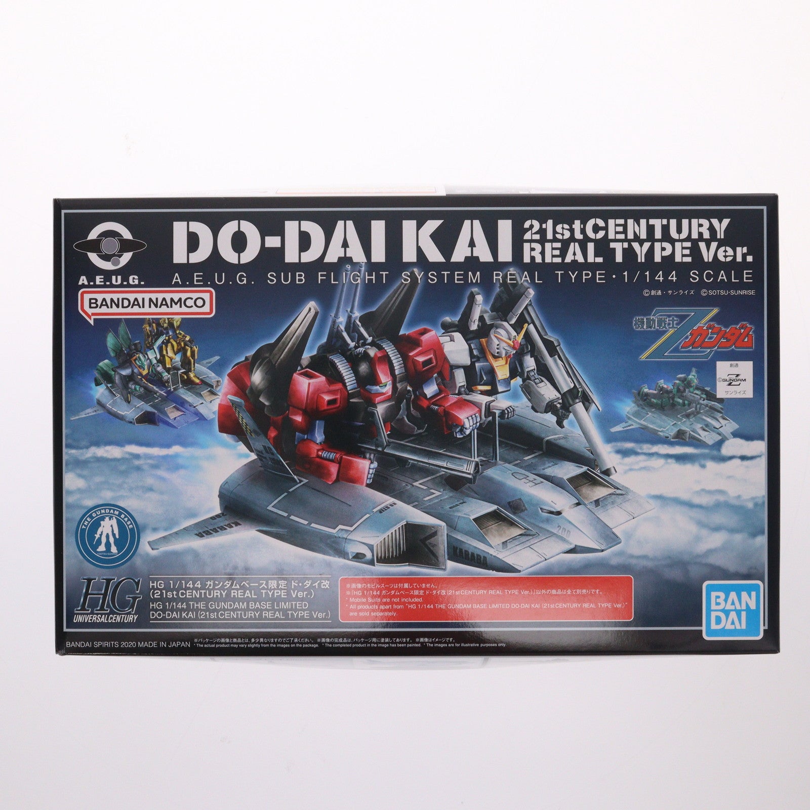 【中古即納】[PTM] ガンダムベース限定 HG 1/144 ド・ダイ改 21st CENTURY REAL TYPE Ver. 機動戦士Zガンダム プラモデル(5060560) バンダイスピリッツ(20200606)