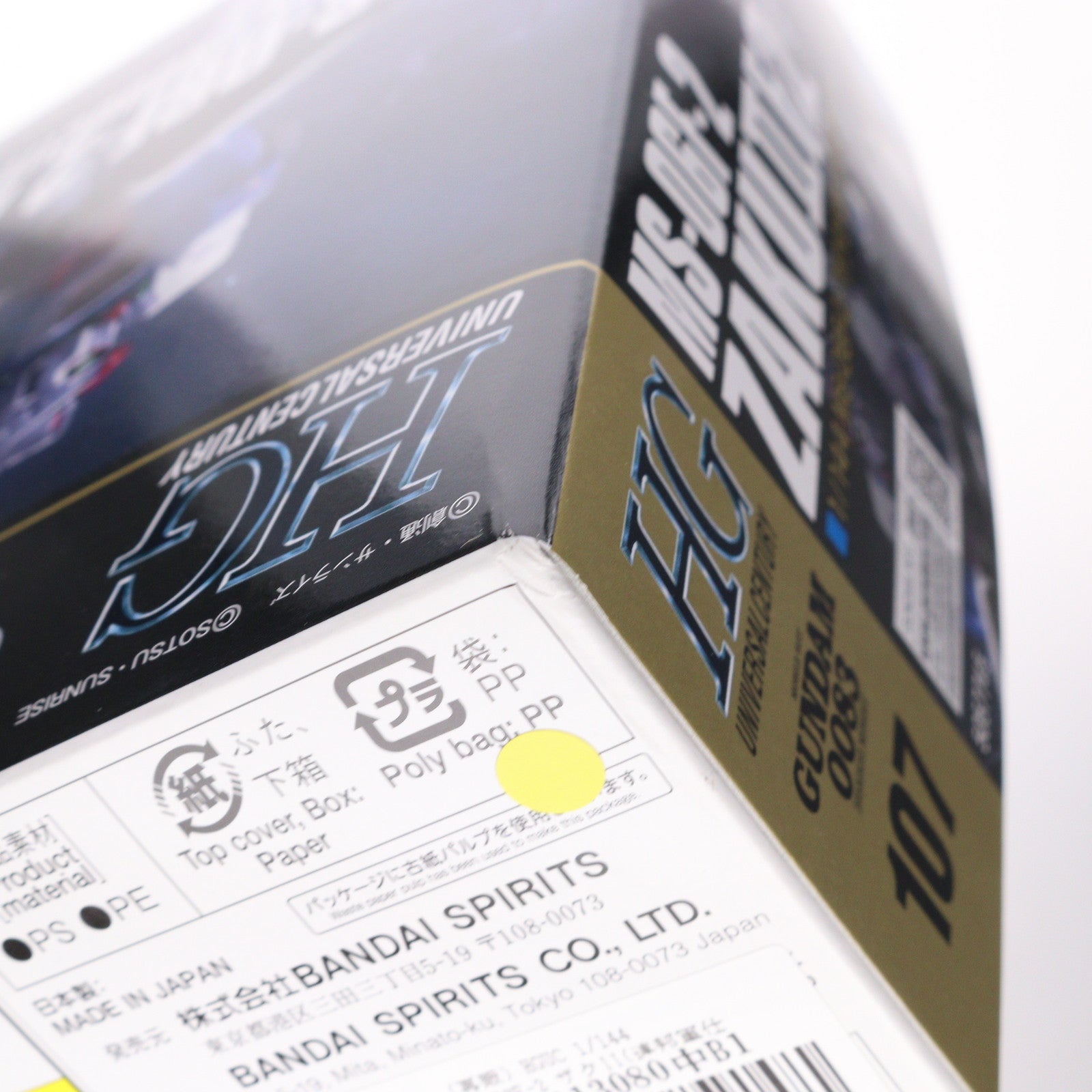 【中古即納】[PTM] (再販) HGUC 1/144 MS-06F-2 ザクII(連邦軍仕様) 機動戦士ガンダム0083 STARDUST MEMORY(スターダストメモリー) プラモデル バンダイスピリッツ(20240919)