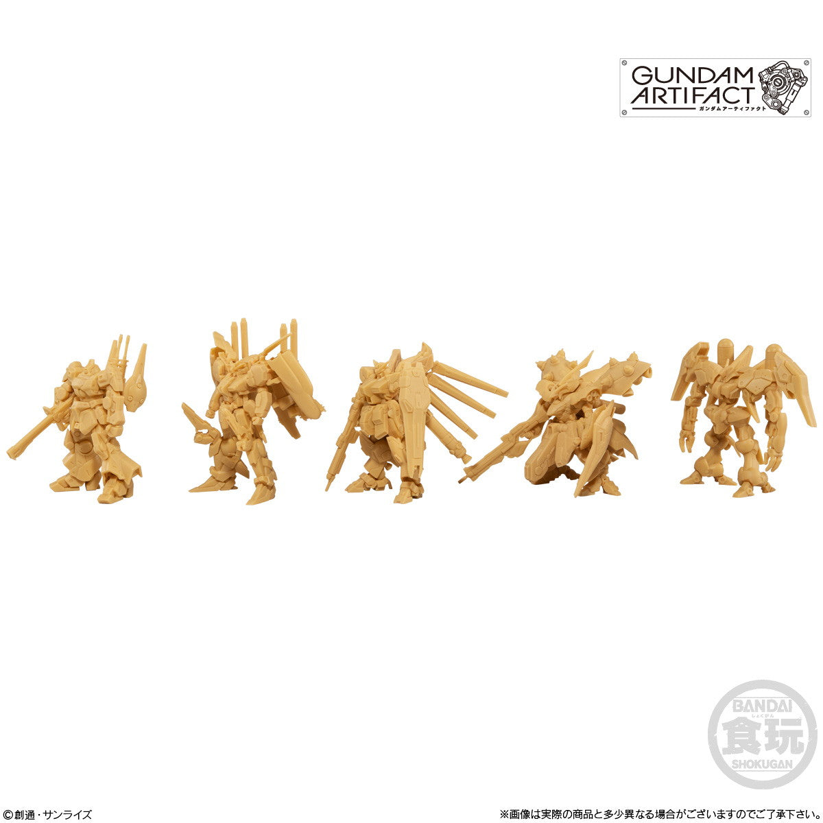 【中古即納】[PTM] (BOX)(再々販)(食玩) ガンダムアーティファクト 第1弾 機動戦士ガンダム プラモデル(10個) バンダイ(20250620)