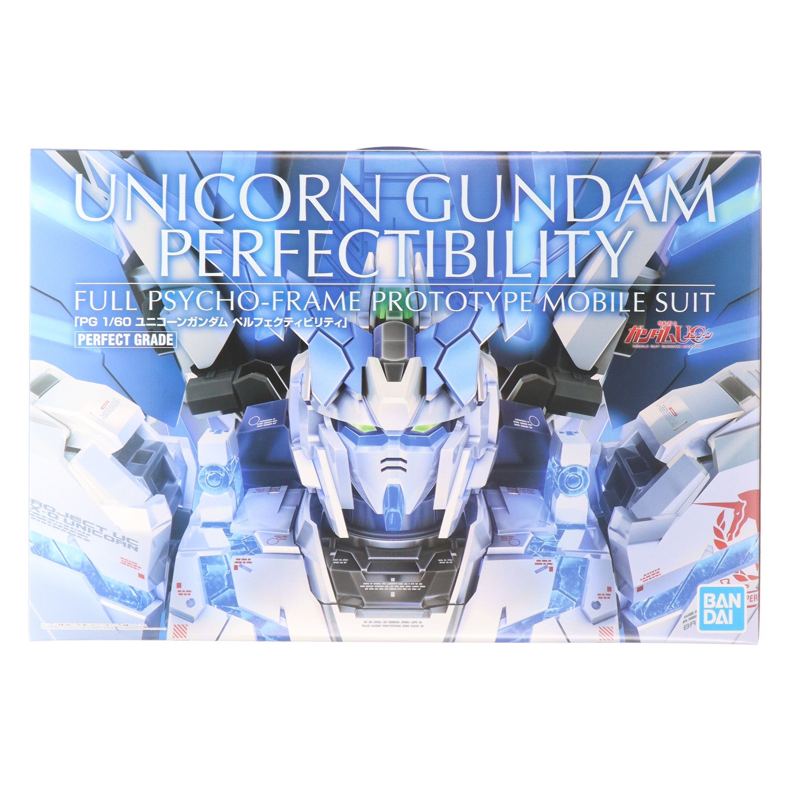 【中古即納】[PTM] プレミアムバンダイ限定 PG 1/60 RX-0 ユニコーンガンダム ペルフェクティビリティ 機動戦士ガンダムUC(ユニコーン) プラモデル(5063281) バンダイスピリッツ(20220131)