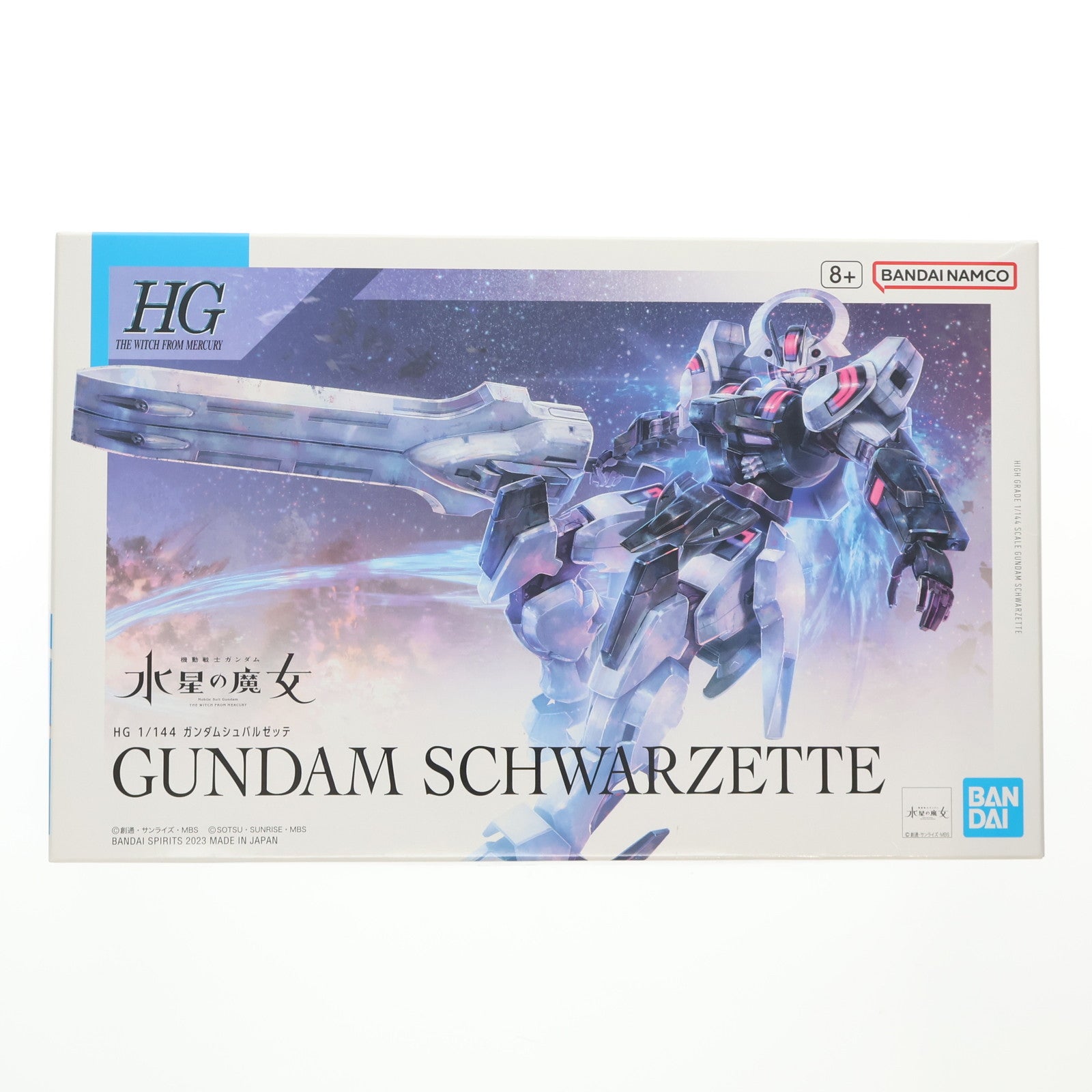 【中古即納】[PTM] (再販) HG 1/144 ガンダムシュバルゼッテ 機動戦士ガンダム 水星の魔女 プラモデル(5065024) バンダイスピリッツ(20251001)