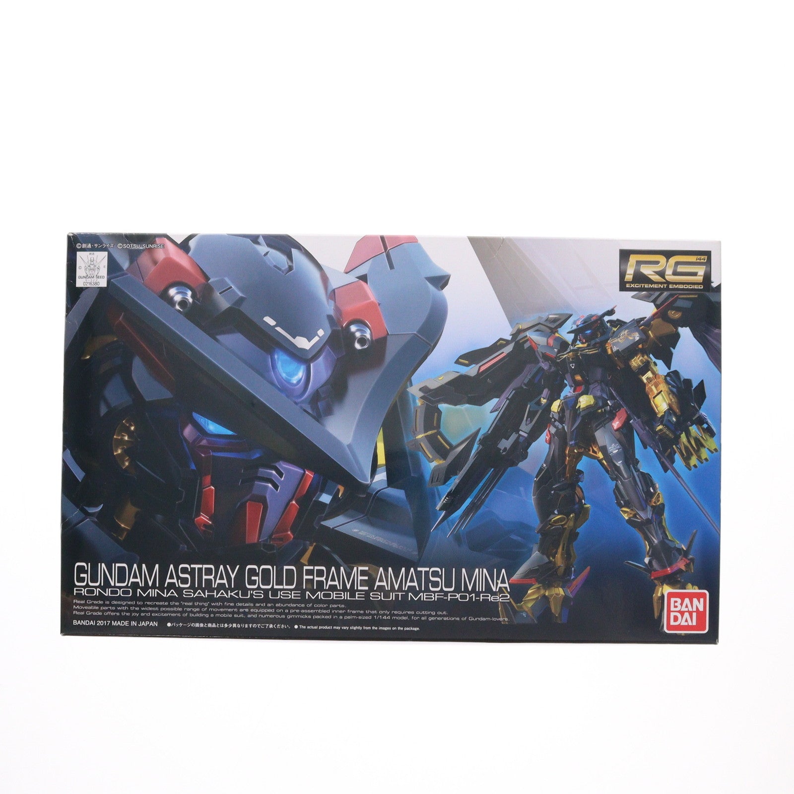 【中古即納】[PTM] RG 1/144 MBF-P01-Re2 ガンダムアストレイ ゴールドフレーム天ミナ 機動戦士ガンダムSEED ASTRAY(シード アストレイ) プラモデル(0216380) バンダイ(20171118)