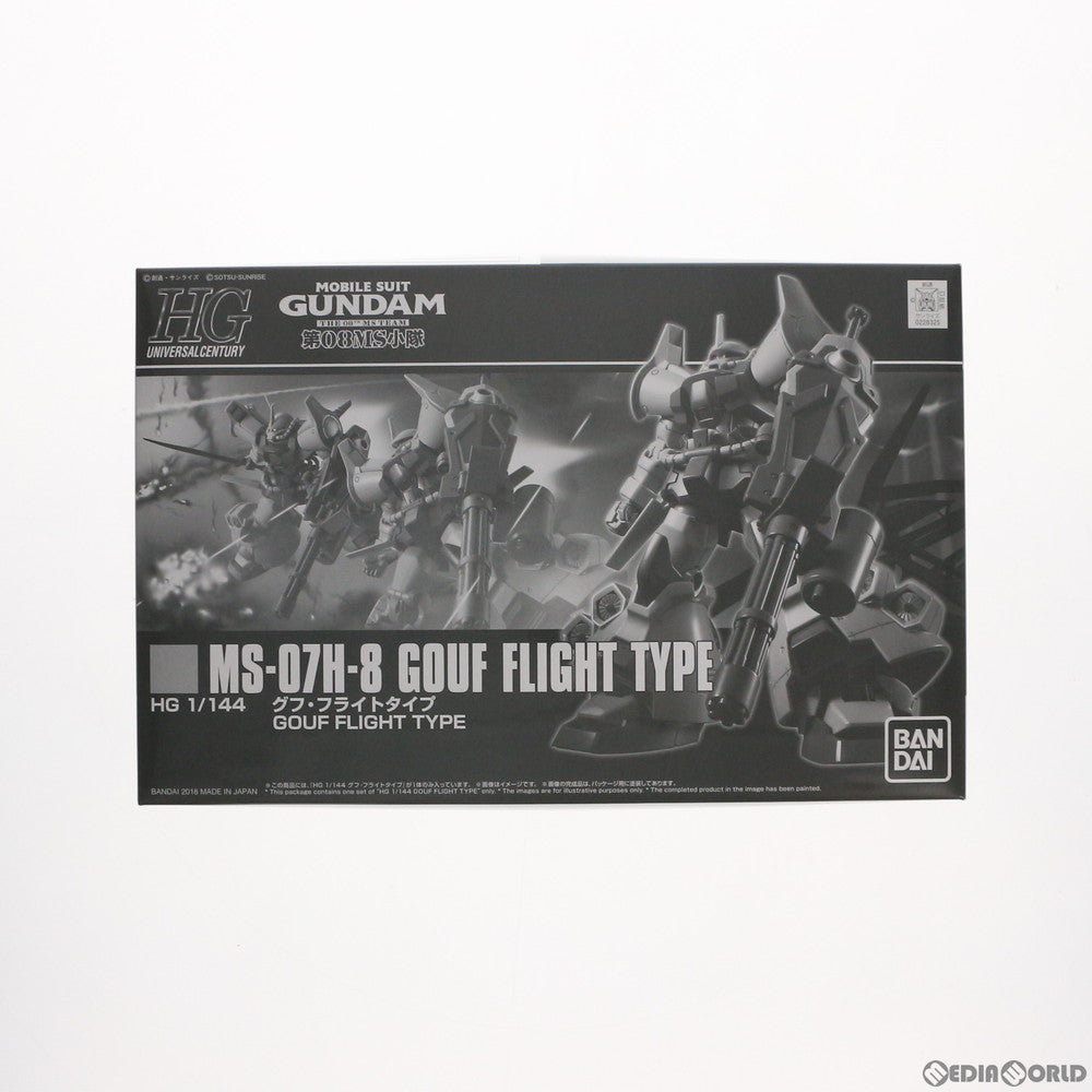 【中古即納】[PTM] プレミアムバンダイ限定 HGUC 1/144 MS-07H-8 グフ・フライトタイプ 機動戦士ガンダム 第08MS小隊 プラモデル(0228325) バンダイ(20180531)