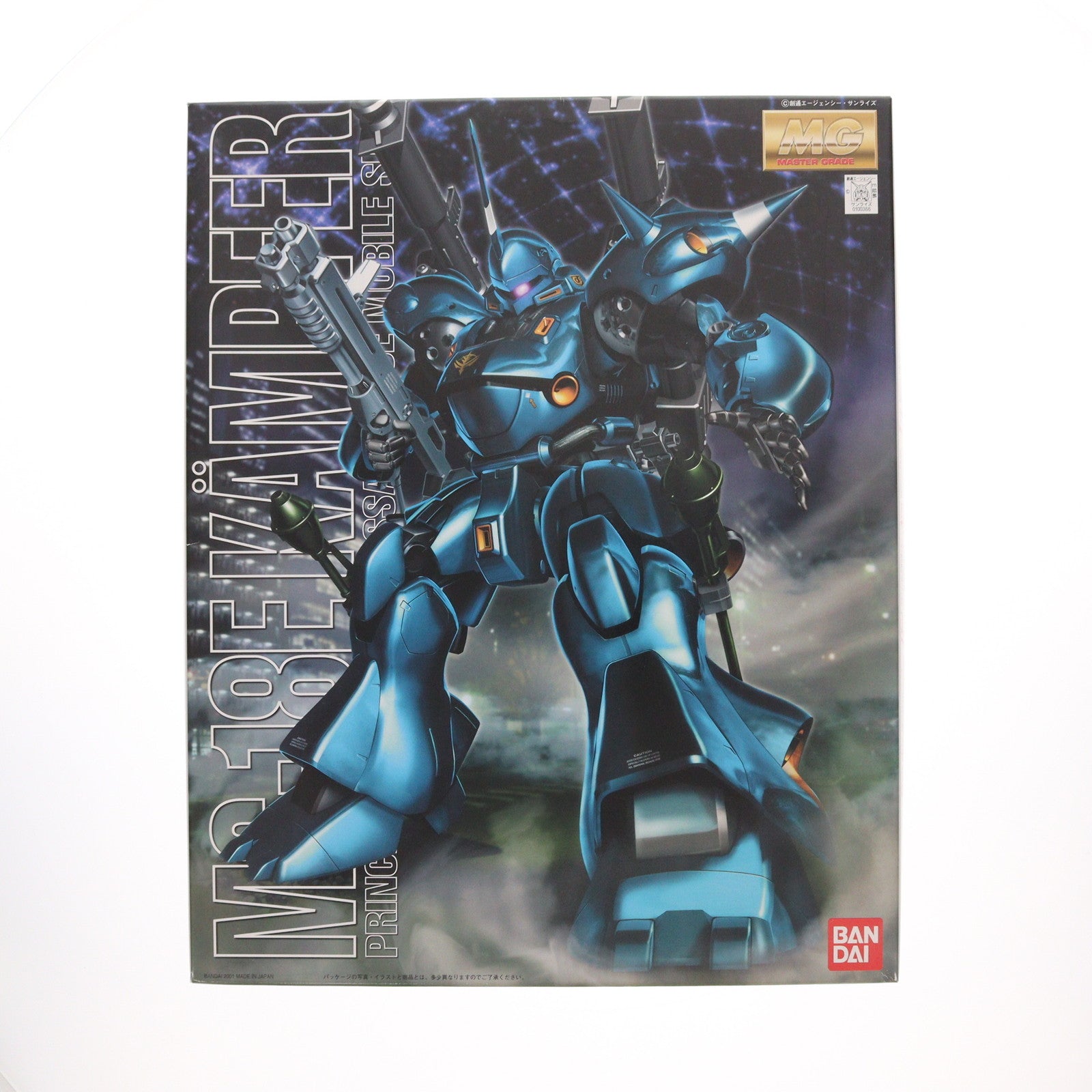 【中古即納】[PTM] MG 1/100 MS-18E ケンプファー 機動戦士ガンダム0080 ポケットの中の戦争 プラモデル(0100366) バンダイ(20181026)