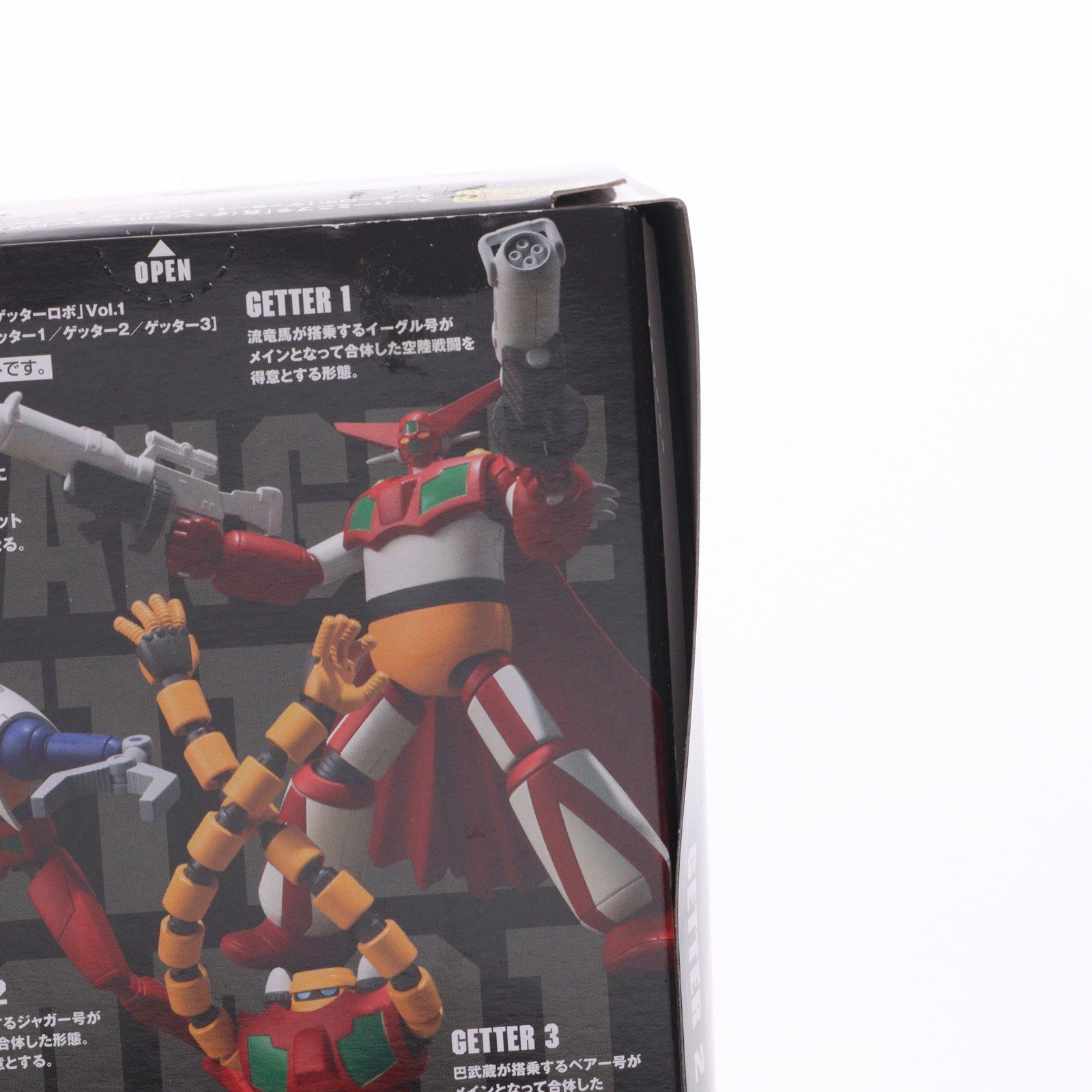 【中古即納】[PTM] (単品)(食玩) 2.ゲッター2 スーパーミニプラ 真(チェンジ!!)ゲッターロボ Vol.1 真ゲッターロボ 世界最後の日 プラモデル バンダイ(20180925)