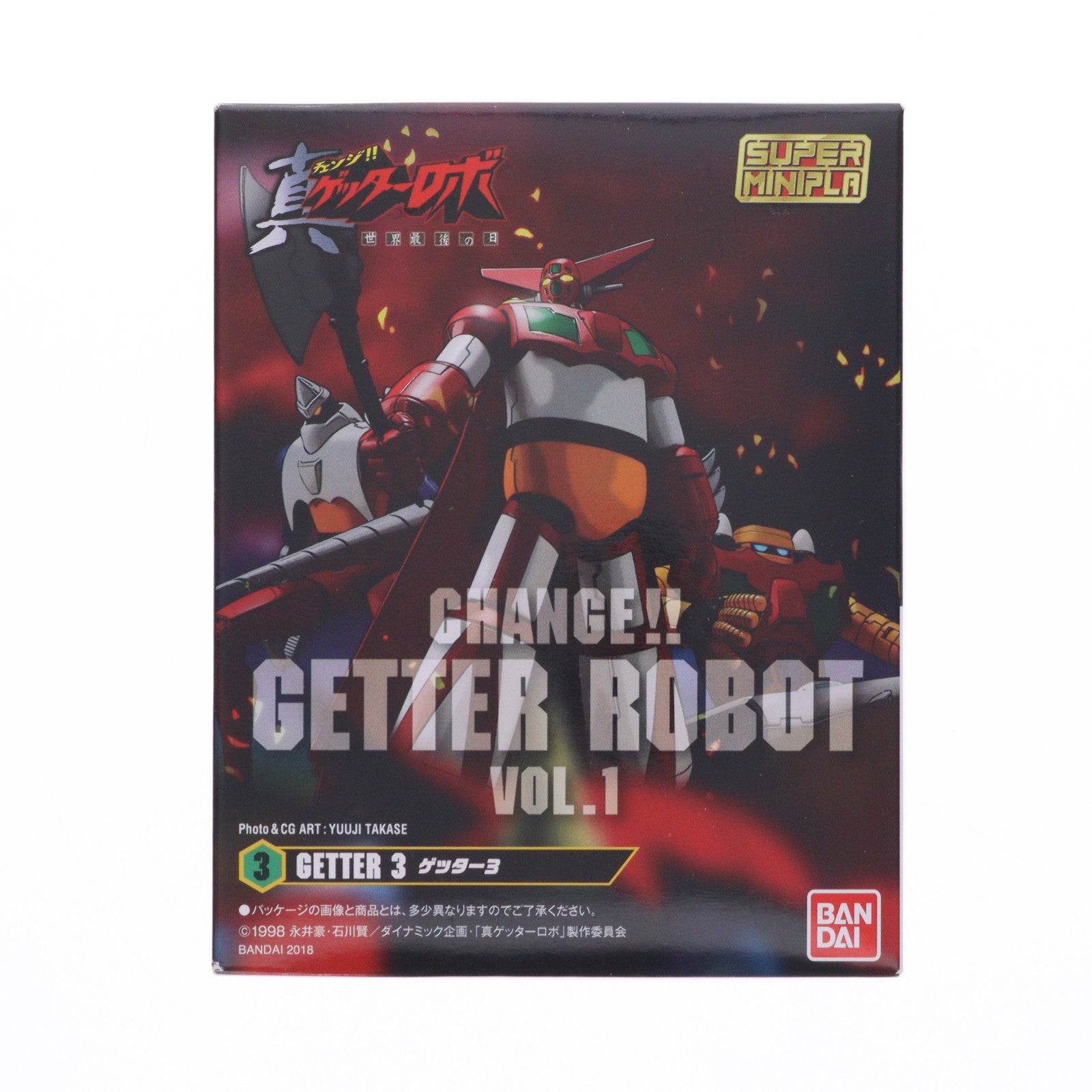【中古即納】[PTM] (単品)(食玩) スーパーミニプラ 真(チェンジ!!)ゲッターロボ Vol.1 ゲッター3 真ゲッターロボ 世界最後の日 プラモデル バンダイ(20180924)