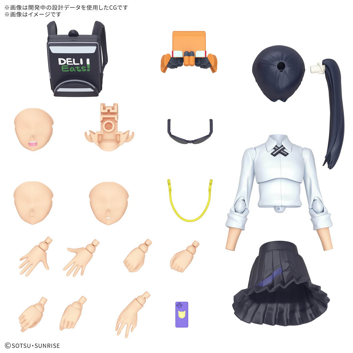 【中古即納】[PTM] Figure-rise Standard(フィギュアライズ スタンダード) ニャアン 機動戦士Gundam GQuuuuuuX(ガンダム ジークアクス) プラモデル(5068690) バンダイスピリッツ(20250726)