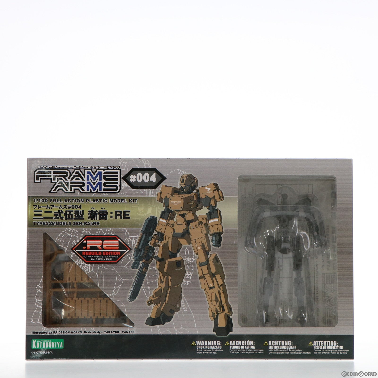 【中古即納】[PTM] フレームアームズ 1/100 三二式伍型 漸雷:RE(ぜんらい) プラモデル(FA101) コトブキヤ(20171119)