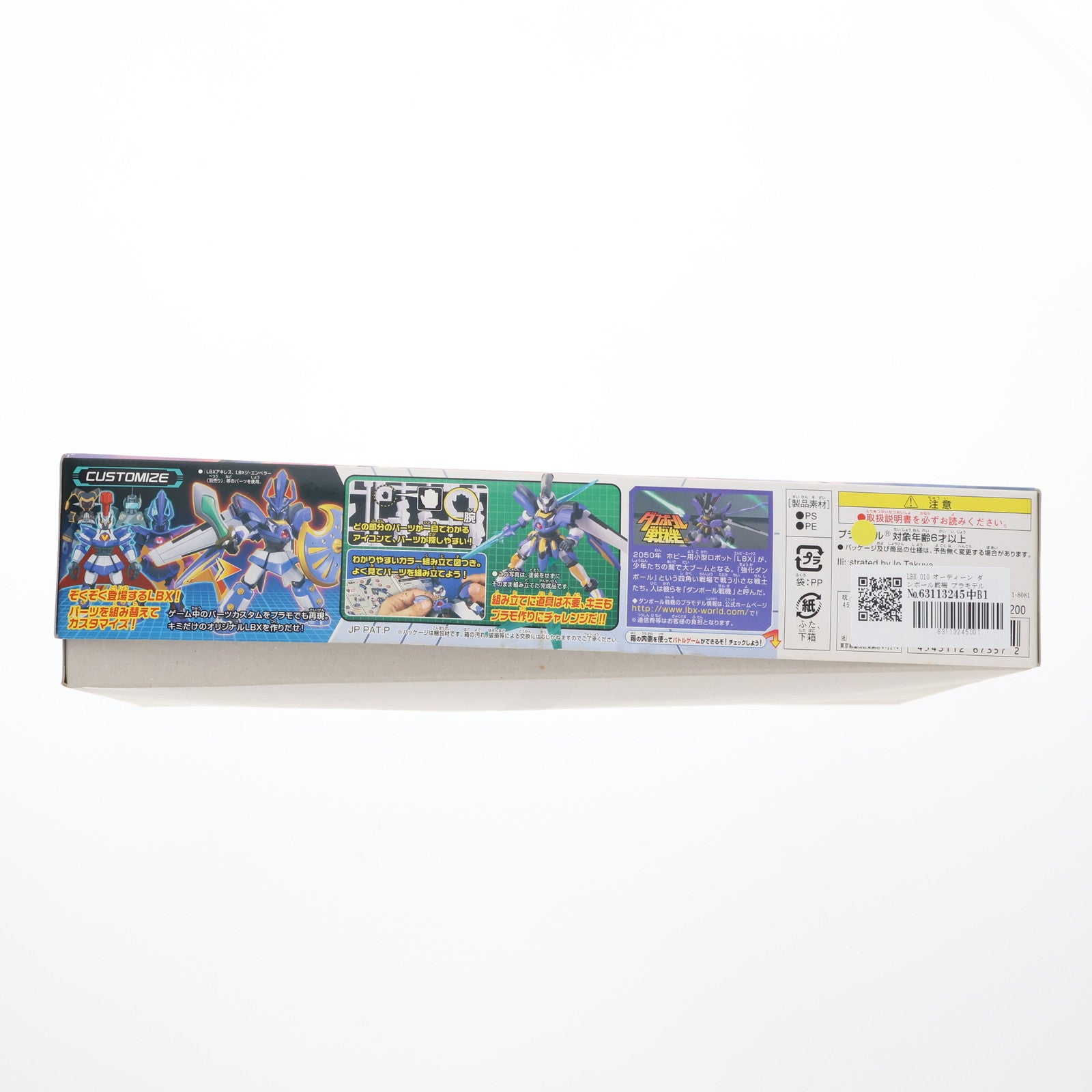 【中古即納】[PTM] LBX 010 オーディーン ダンボール戦機 プラモデル(0167357) バンダイ(20110827)