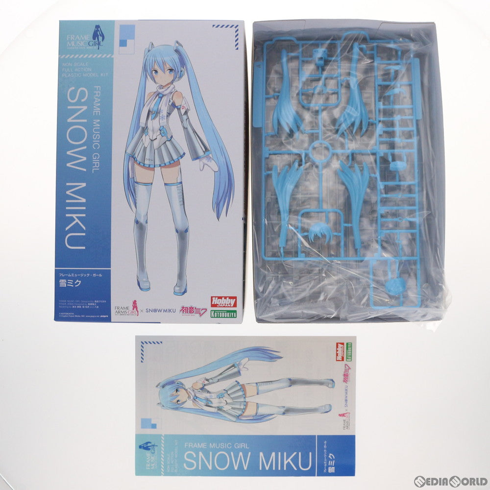 【中古即納】[PTM] フレームミュージック・ガール 雪ミク フレームアームズ・ガール VOCALOID(ボーカロイド) プラモデル(FG068) コトブキヤ(20210219)
