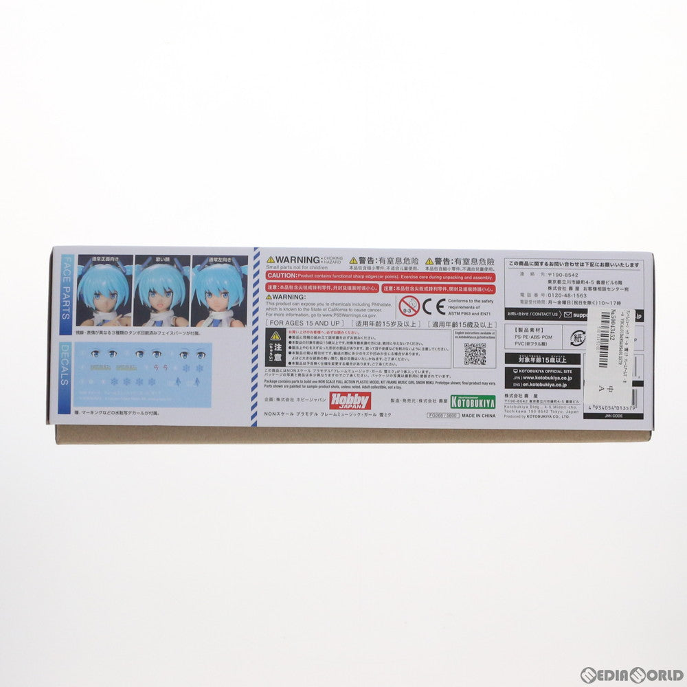 【中古即納】[PTM] フレームミュージック・ガール 雪ミク フレームアームズ・ガール VOCALOID(ボーカロイド) プラモデル(FG068) コトブキヤ(20210219)