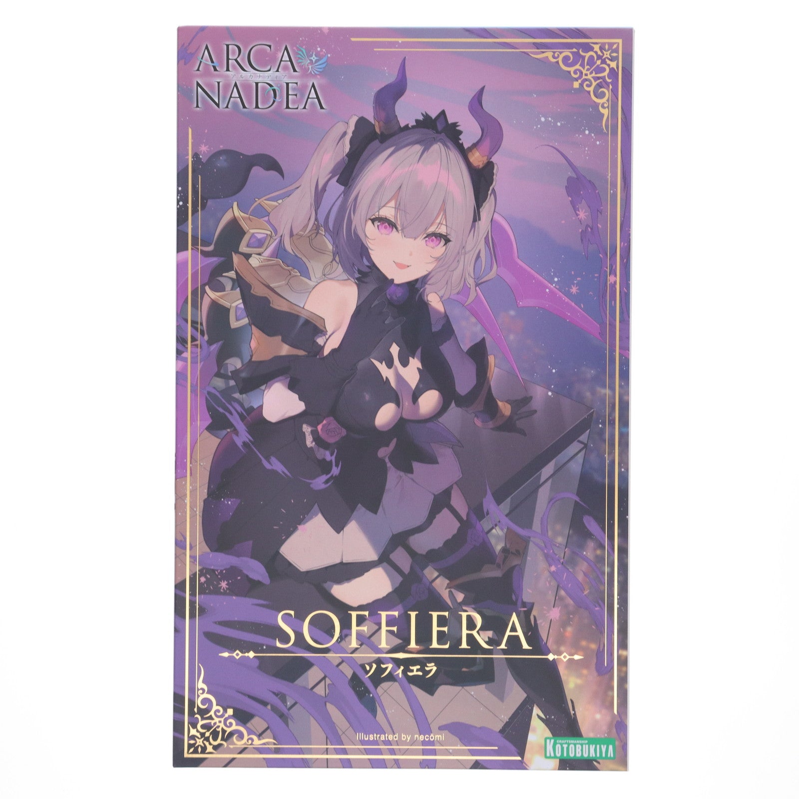 【中古即納】[PTM] (再販) ソフィエラ アルカナディア プラモデル(AR007) コトブキヤ(20240927)