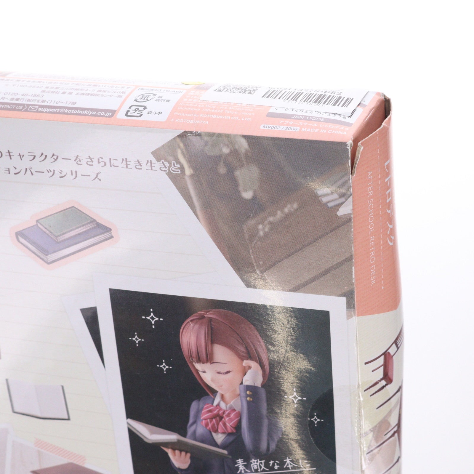 【中古即納】[PTM] 創彩少女庭園 1/10 アフタースクール レトロデスク プラモデル(MV002) コトブキヤ(20210428)