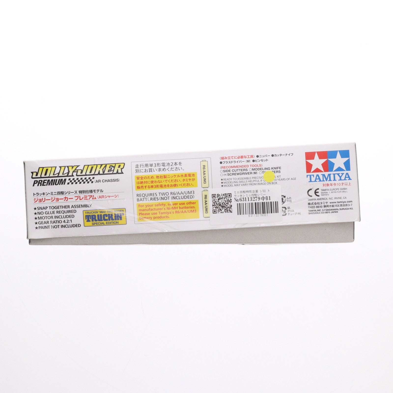 【中古即納】[PTM] ミニ四駆特別企画 1/32 トラッキンミニ四駆シリーズ ジョリージョーカー プレミアム(ARシャーシ) プラモデル(95298) タミヤ(20170318)