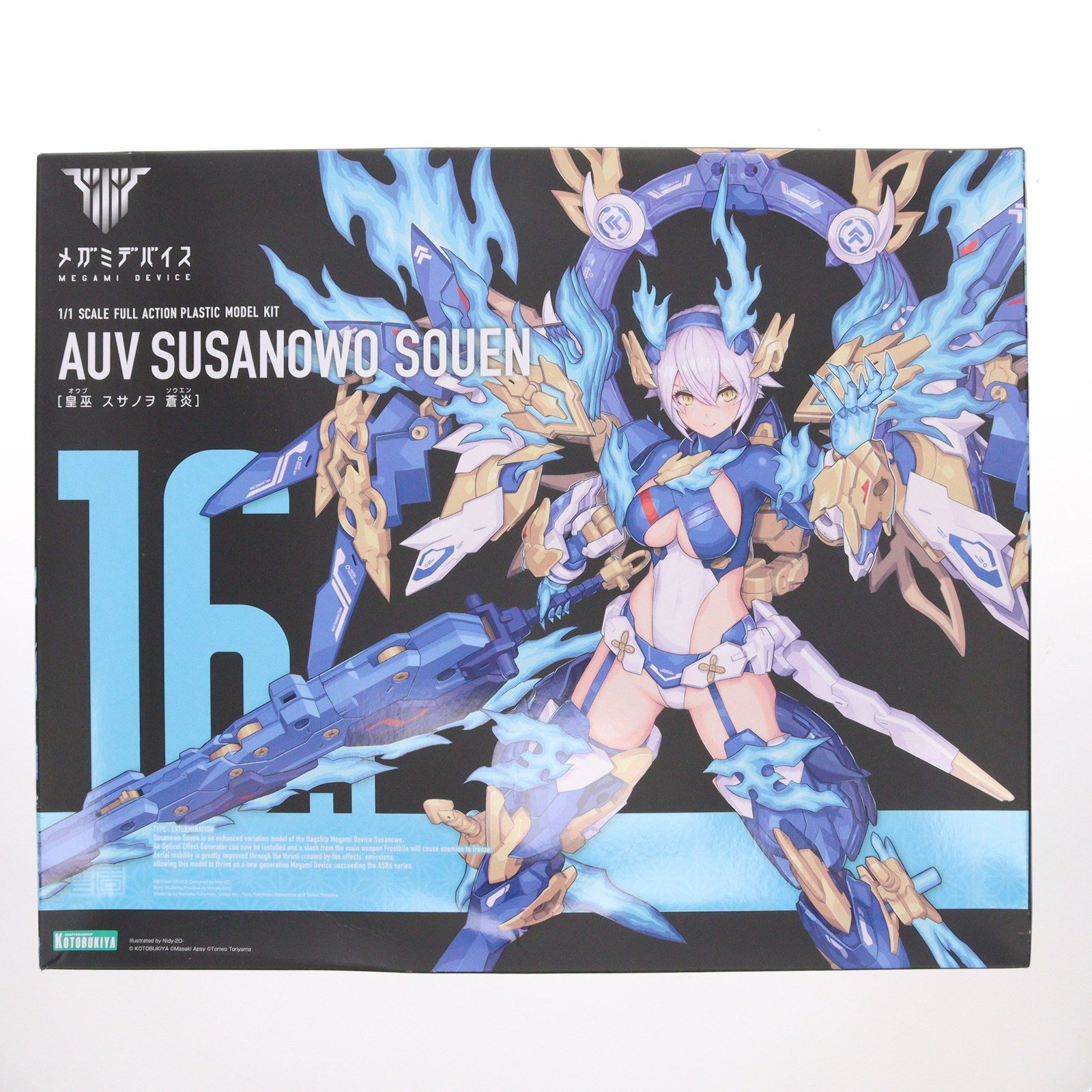 【中古即納】[PTM] メガミデバイス 1/1 皇巫 スサノヲ 蒼炎(おうぶ すさのを そうえん) プラモデル(KP681) コトブキヤ(20230127)