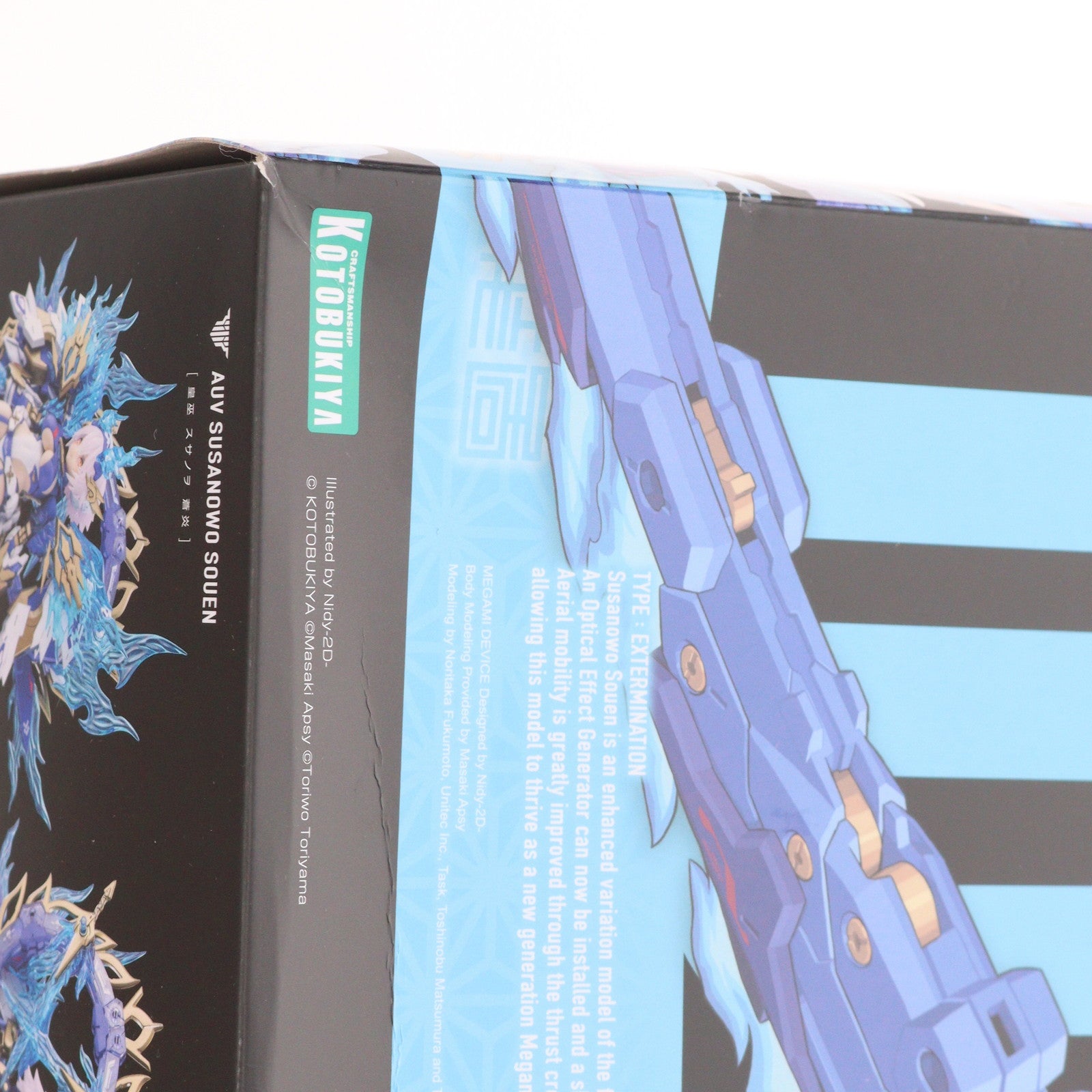 【中古即納】[PTM] メガミデバイス 1/1 皇巫 スサノヲ 蒼炎(おうぶ すさのを そうえん) プラモデル(KP681) コトブキヤ(20230127)