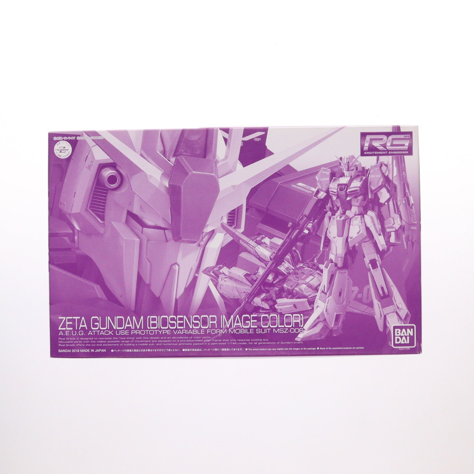 【中古即納】[PTM] プレミアムバンダイ限定 RG 1/144 MSZ-006 ゼータガンダム バイオセンサーイメージカラー 機動戦士Zガンダム プラモデル(0224807) バンダイ(20180228)