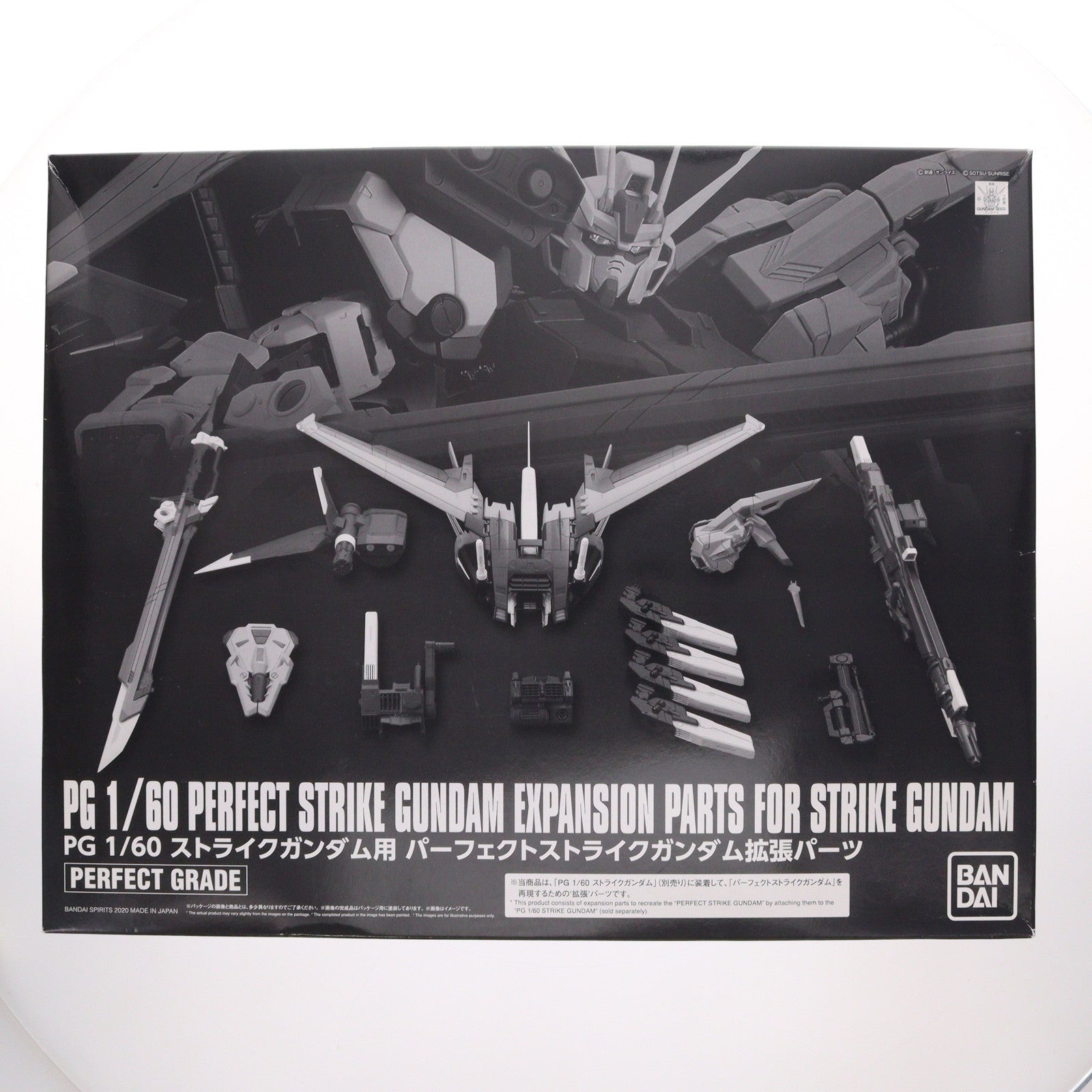 【中古即納】[PTM] プレミアムバンダイ限定 PG 1/60 GAT-X105 ストライクガンダム用 パーフェクトストライクガンダム拡張パーツ 機動戦士ガンダムSEED(シード) プラモデル(5059133) バンダイスピリッツ(20200228)