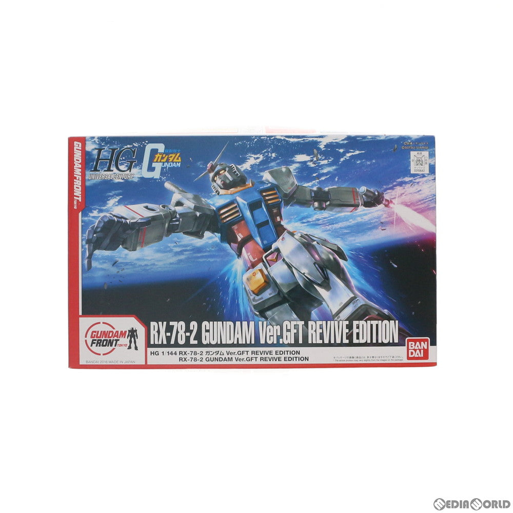 【中古即納】[PTM] ガンダムフロント東京限定 HGUC REVIVE 1/144 RX-78-2 ガンダム Ver.GFT REVIVE EDITION 機動戦士ガンダム プラモデル(0215642) バンダイ(20161218)