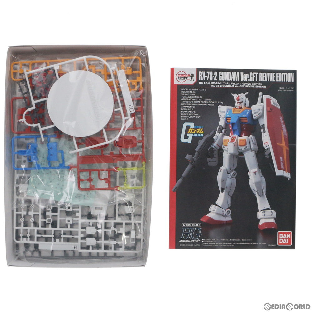 【中古即納】[PTM] ガンダムフロント東京限定 HGUC REVIVE 1/144 RX-78-2 ガンダム Ver.GFT REVIVE EDITION 機動戦士ガンダム プラモデル(0215642) バンダイ(20161218)