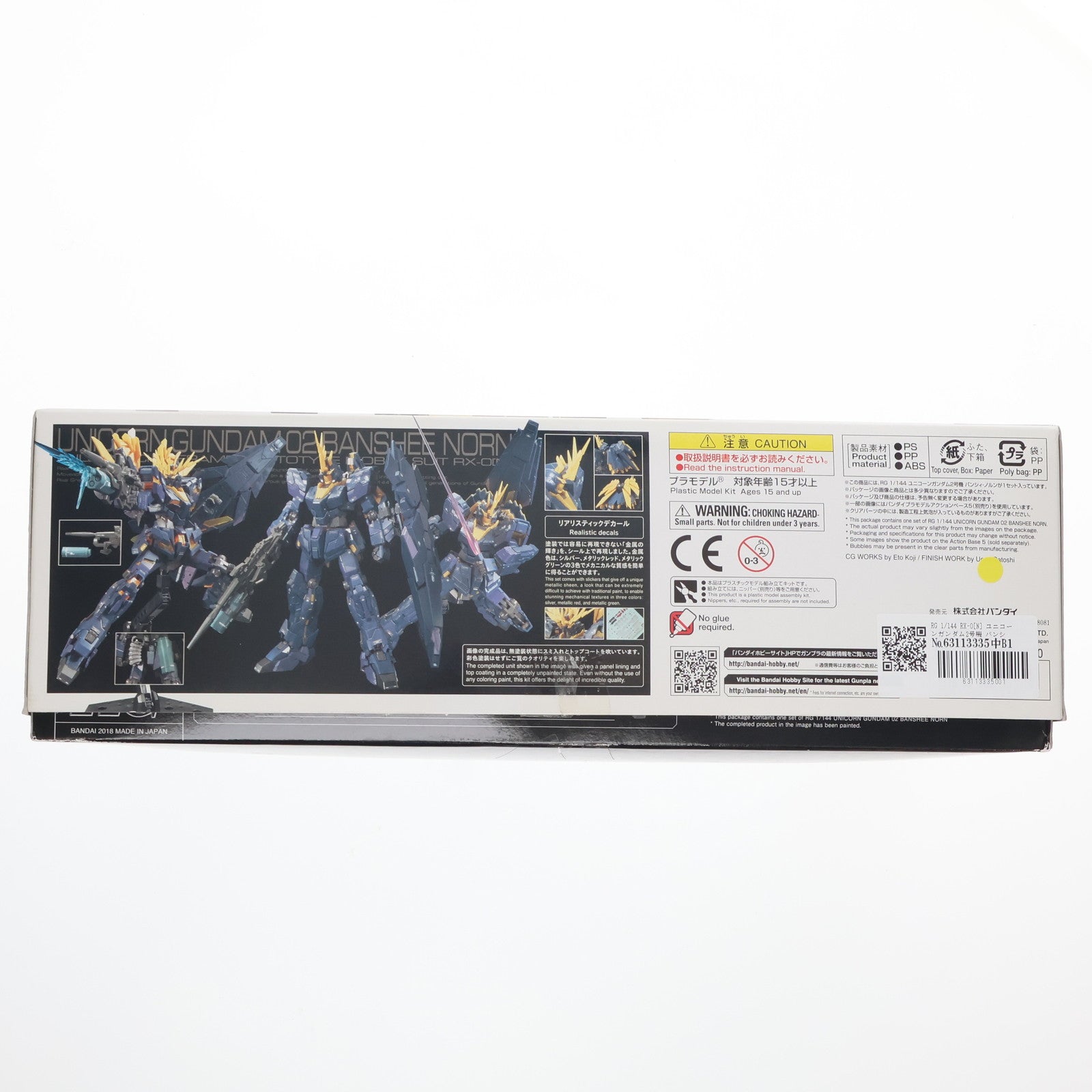 【中古即納】[PTM] RG 1/144 RX-0[N] ユニコーンガンダム2号機 バンシィ・ノルン プレミアム 『ユニコーンモード』 ボックス 機動戦士ガンダムUC(ユニコーン) プラモデル(0225888) バンダイ(20180217)
