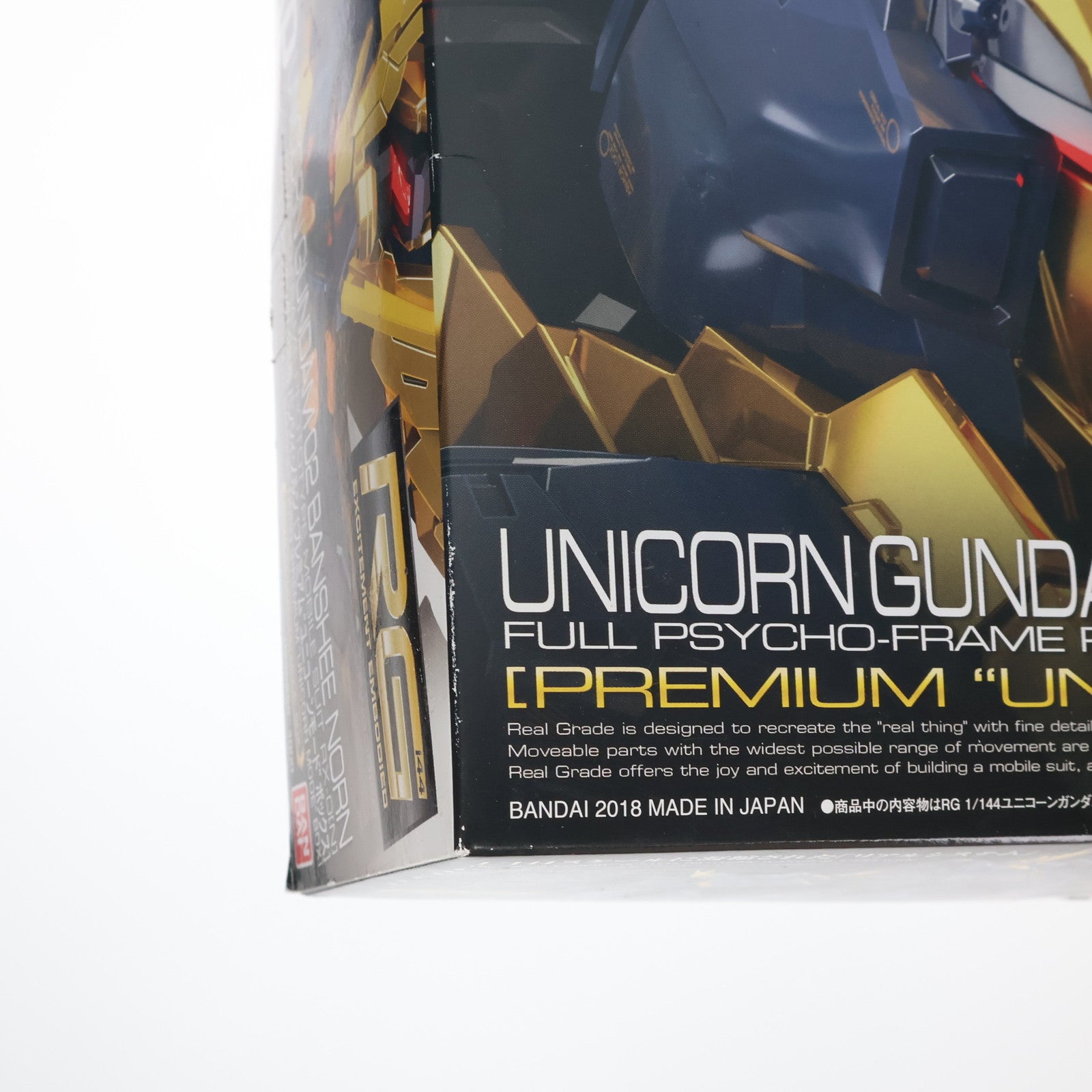 【中古即納】[PTM] RG 1/144 RX-0[N] ユニコーンガンダム2号機 バンシィ・ノルン プレミアム 『ユニコーンモード』 ボックス 機動戦士ガンダムUC(ユニコーン) プラモデル(0225888) バンダイ(20180217)