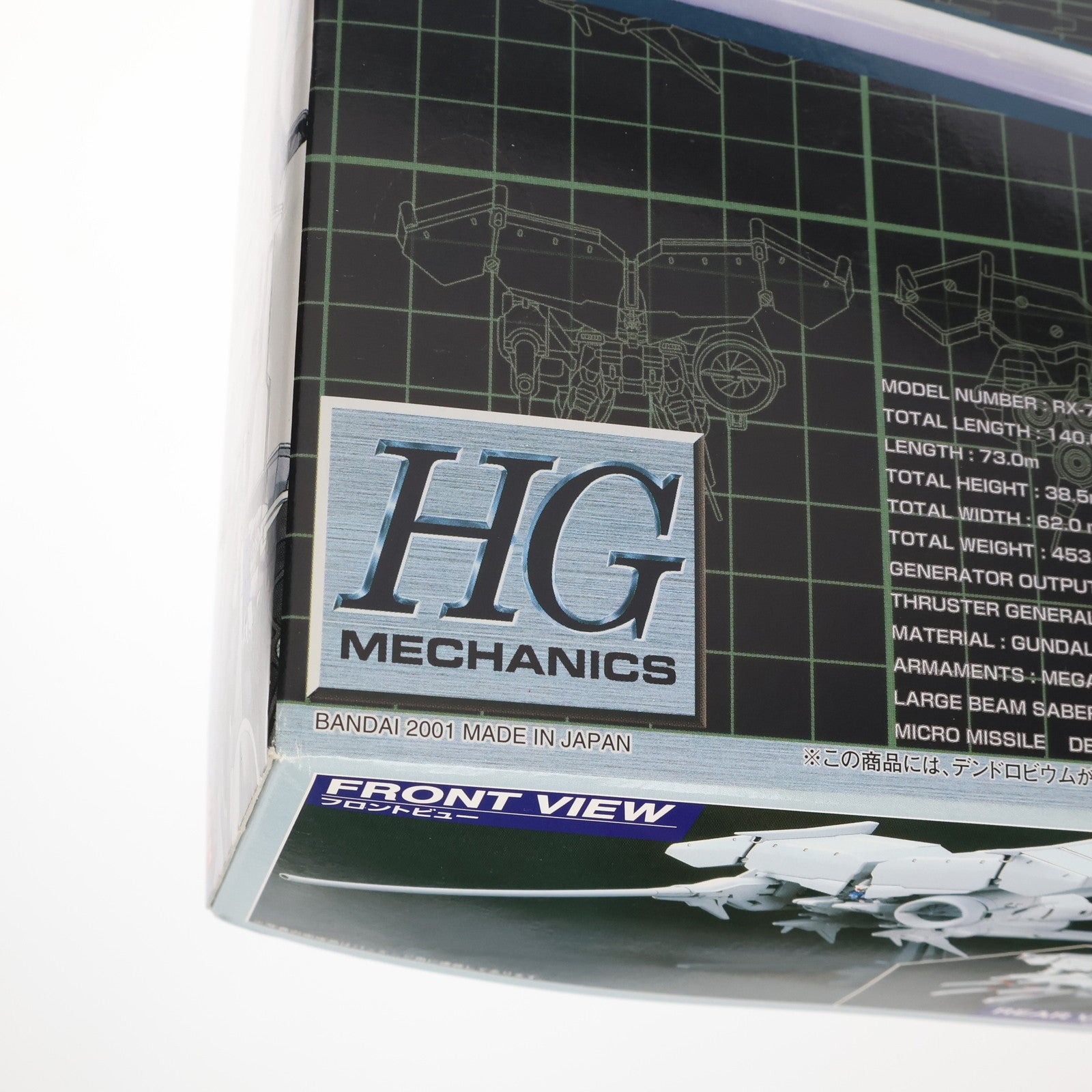 【中古即納】[PTM] HGM 1/550 RX-78GP03 デンドロビウム 機動戦士ガンダム0083 STARDUST MEMORY(スターダストメモリー) プラモデル(0103908) バンダイ(20181024)