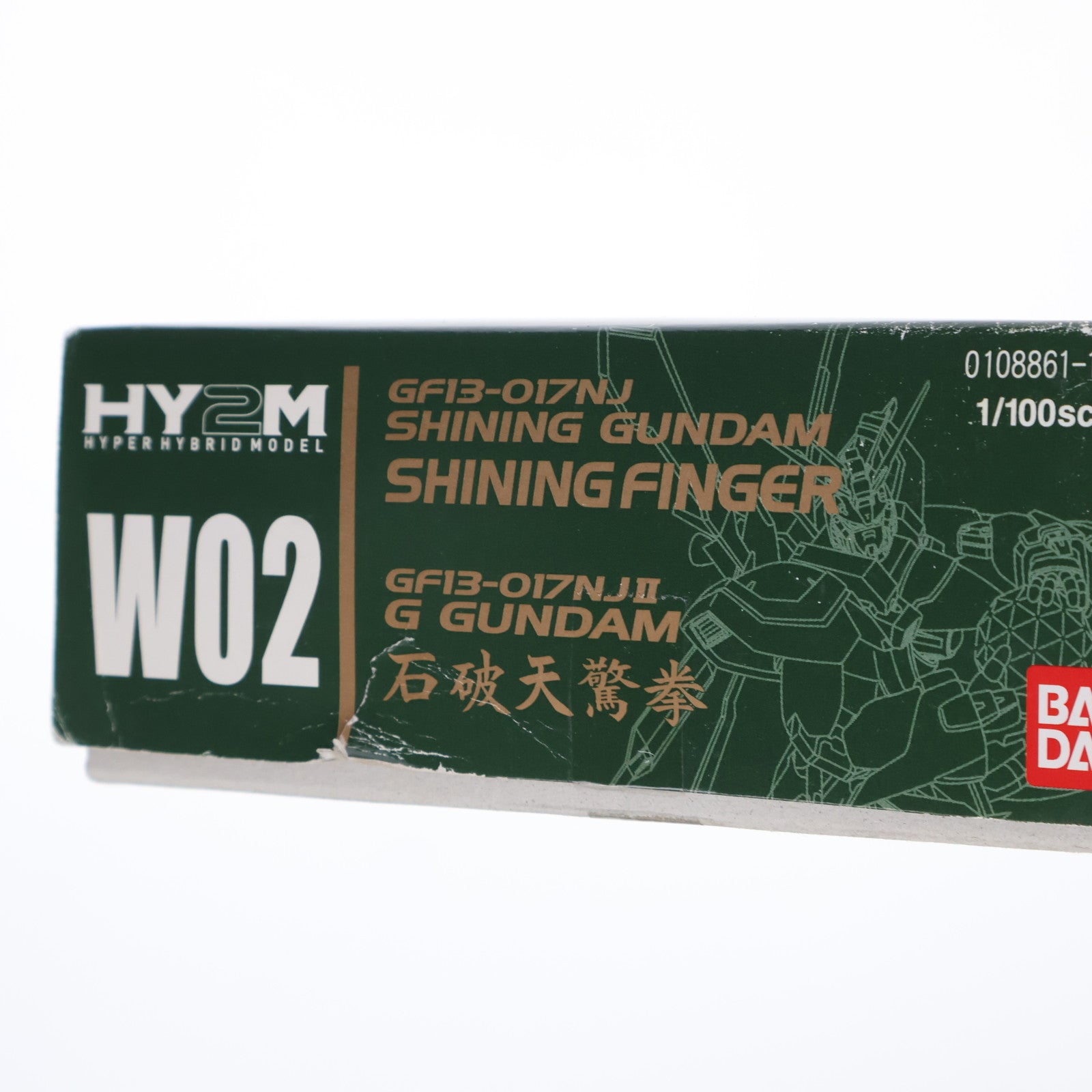 【中古即納】[PTM] 1/100 HY2M-MG W02 シャイニングフィンガー&石破天驚拳 LED発光ユニット内蔵パーツキット 機動武闘伝Gガンダム プラモデル用アクセサリ(0108861) バンダイ(20021022)