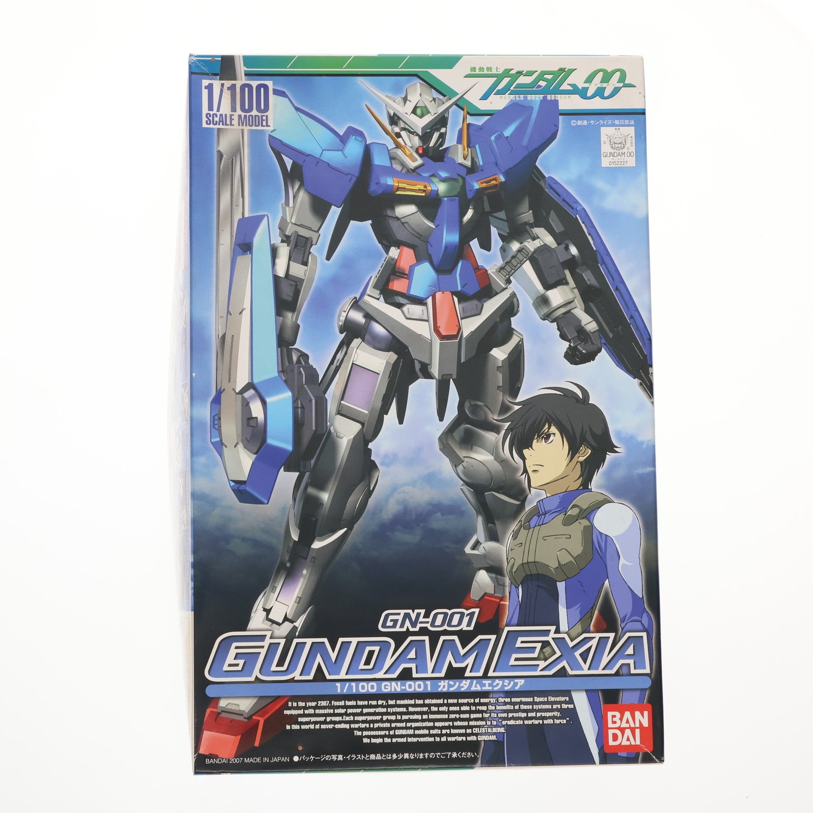【中古即納】[PTM] 1/100 GN-001 ガンダムエクシア 機動戦士ガンダム00(ダブルオー) プラモデル(0152227) バンダイ(20071110)