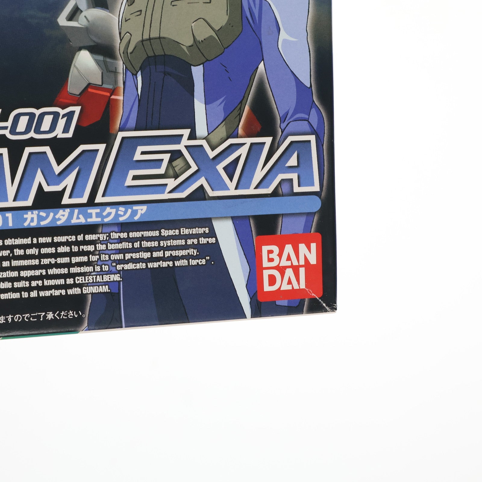 【中古即納】[PTM] 1/100 GN-001 ガンダムエクシア 機動戦士ガンダム00(ダブルオー) プラモデル(0152227) バンダイ(20071110)