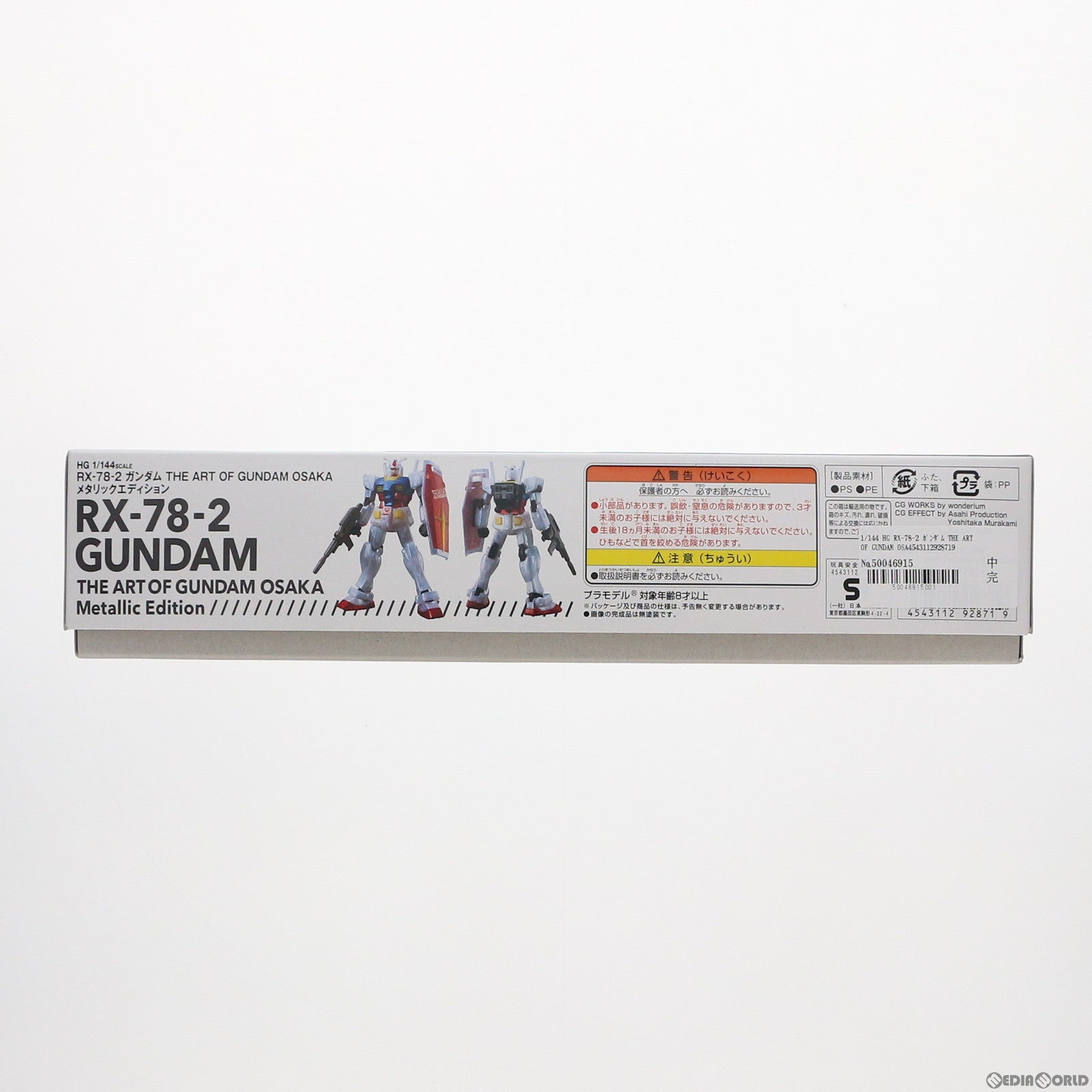 【中古即納】[PTM] HG 1/144 RX-78-2 ガンダム THE ART OF GUNDAM OSAKA Metallic Edition 機動戦士ガンダム 機動戦士ガンダム展 大阪会場限定 プラモデル(0192871) バンダイ(20140712)