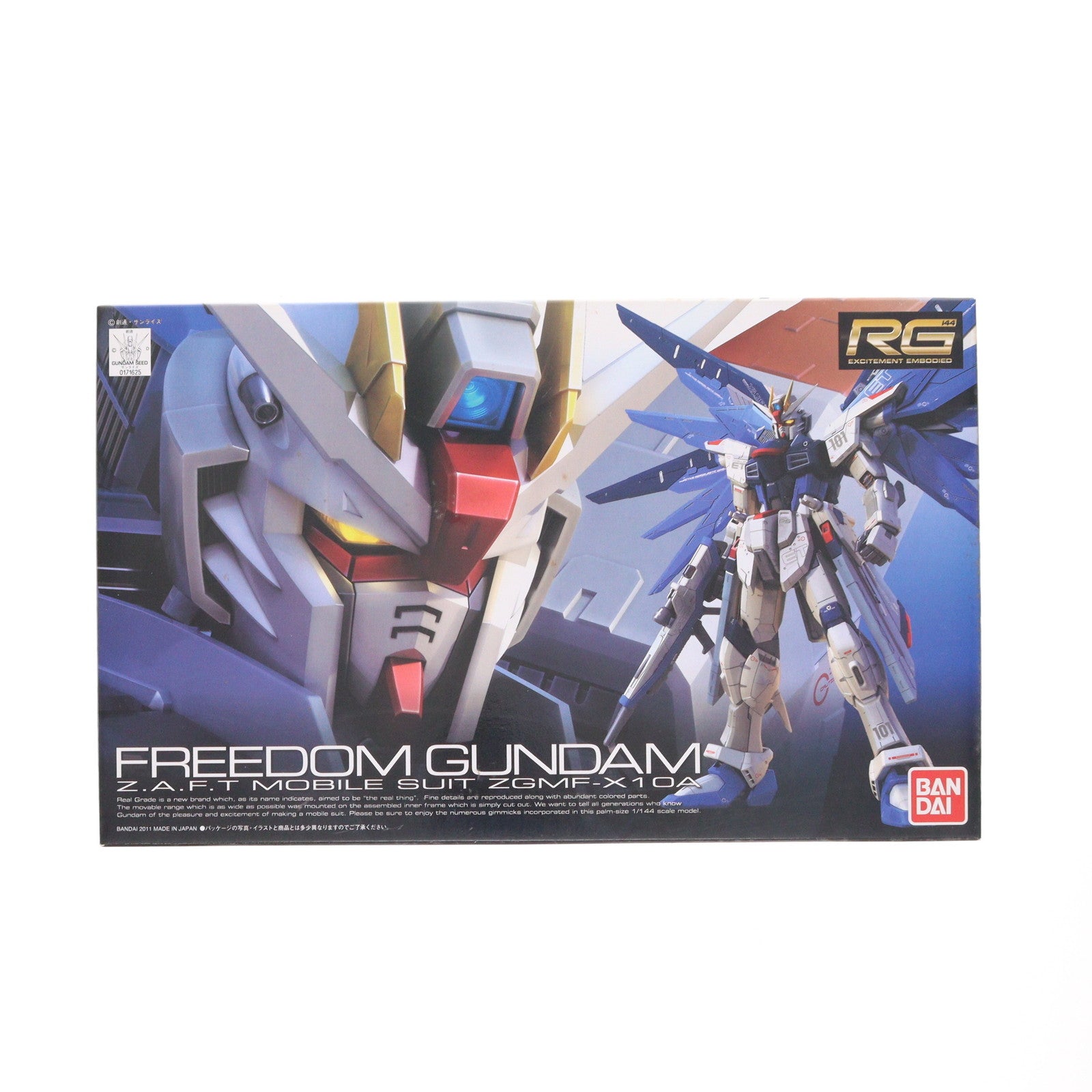 【中古即納】[PTM] RG 1/144 ZGMF-X10A フリーダムガンダム 機動戦士ガンダムSEED(シード) プラモデル(0171625) バンダイ(20191231)