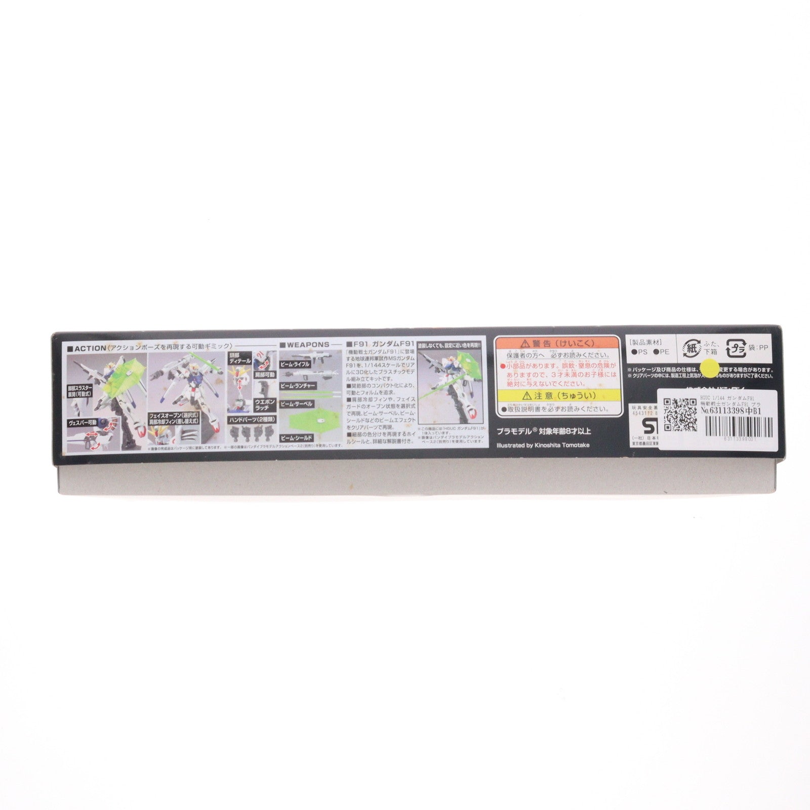 【中古即納】[PTM] HGUC 1/144 ガンダムF91 機動戦士ガンダムF91 プラモデル(0185142) バンダイ(20131231)
