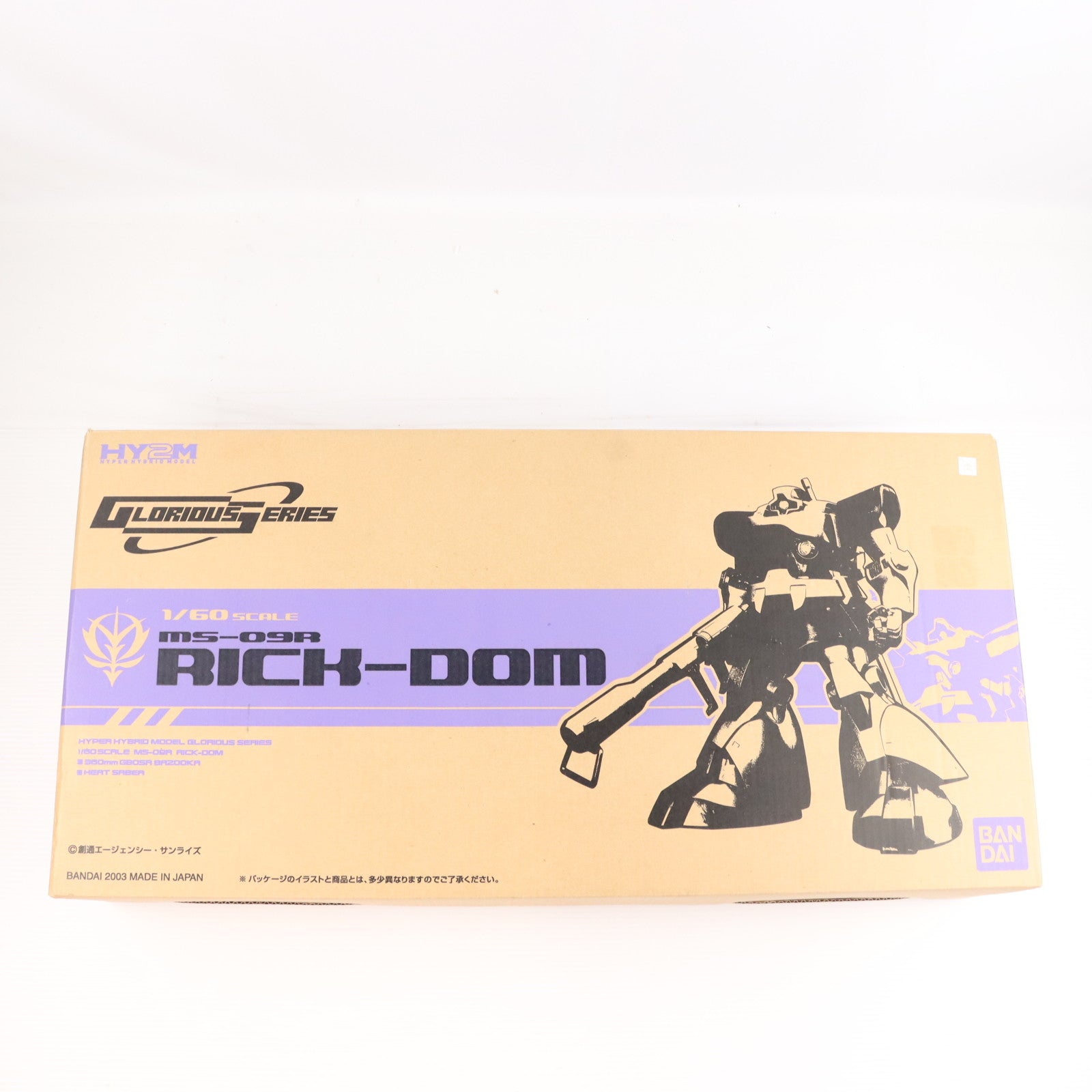 【中古即納】[PTM] 1/60 MS-09R リック・ドム 機動戦士ガンダム HY2M グロリアスシリーズ プラモデル(0114139) バンダイ(20031226)