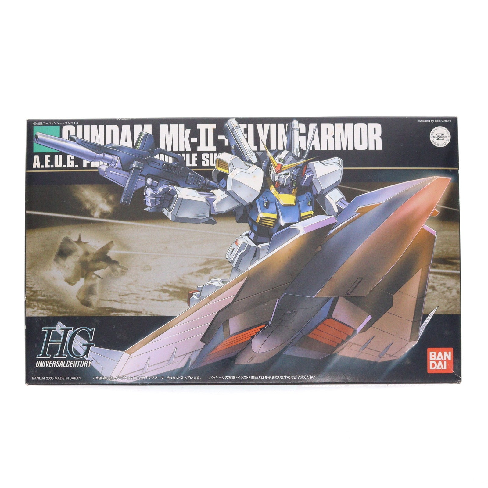【中古即納】[PTM] HGUC 1/144 RX-178 ガンダムMk-II + フライングアーマー 機動戦士Zガンダム プラモデル(0132153) バンダイ(20170526)
