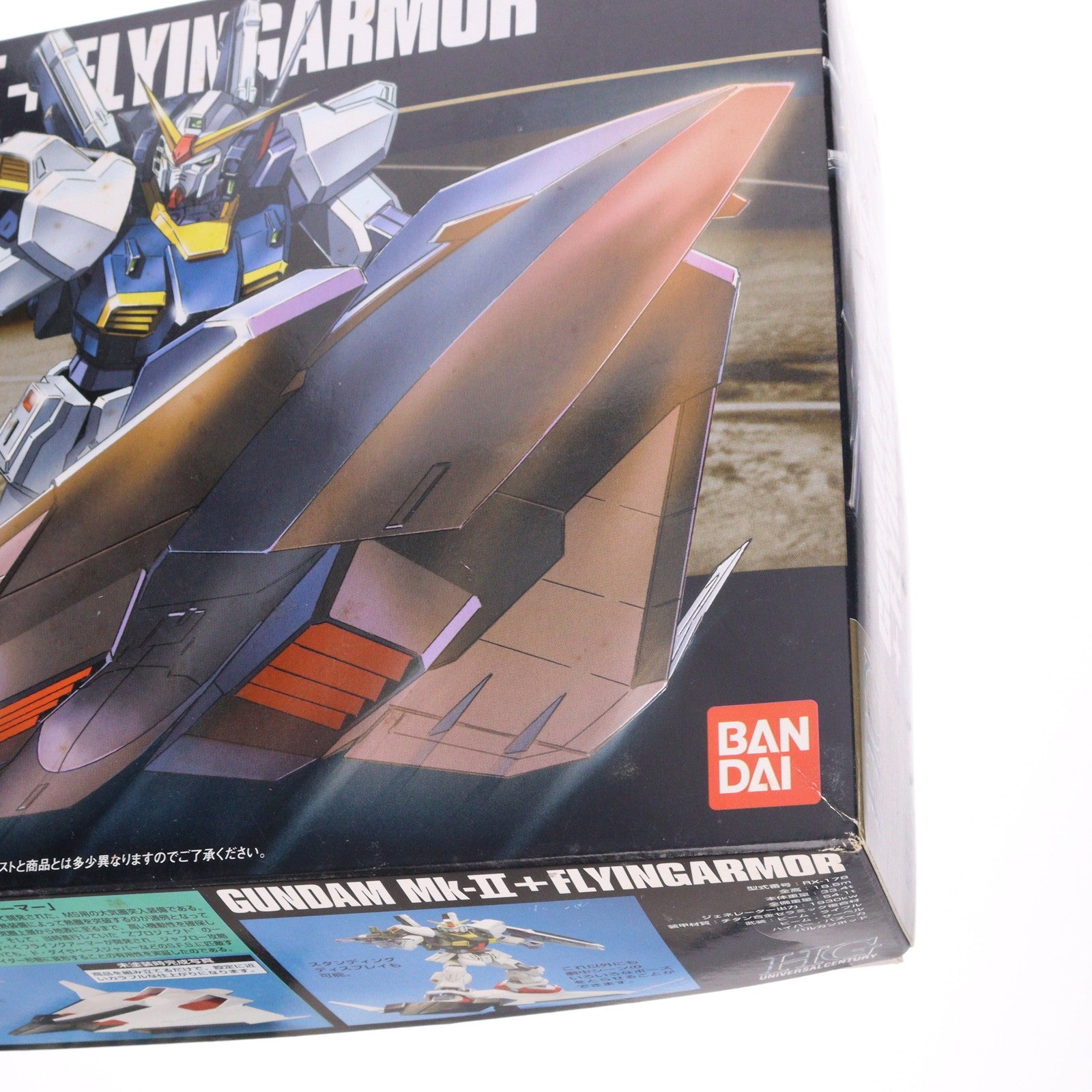 【中古即納】[PTM] HGUC 1/144 RX-178 ガンダムMk-II + フライングアーマー 機動戦士Zガンダム プラモデル(0132153) バンダイ(20170526)