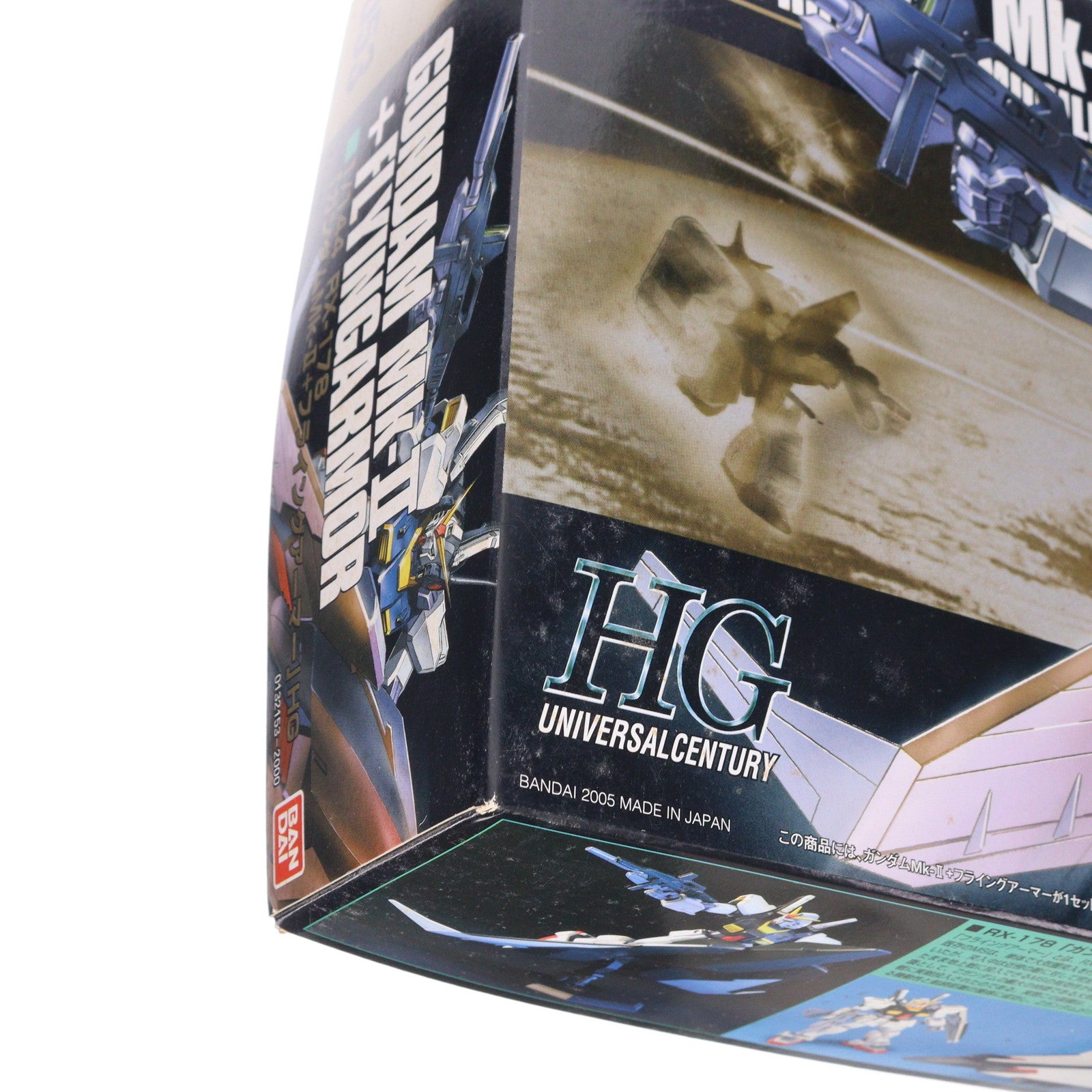 【中古即納】[PTM] HGUC 1/144 RX-178 ガンダムMk-II + フライングアーマー 機動戦士Zガンダム プラモデル(0132153) バンダイ(20170526)