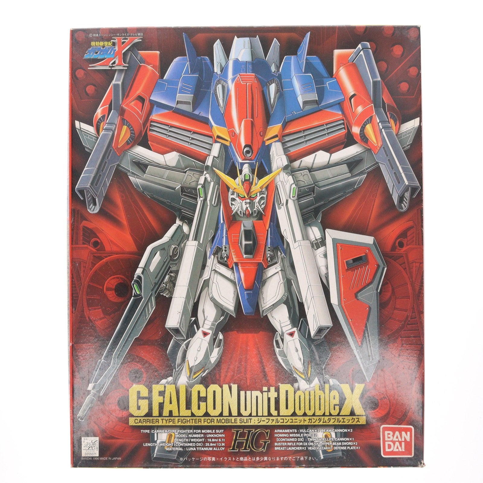 【中古即納】[PTM] HG 1/100 Gファルコンユニット ガンダムダブルエックス 機動新世紀ガンダムX プラモデル(0055021) バンダイ(20180302)
