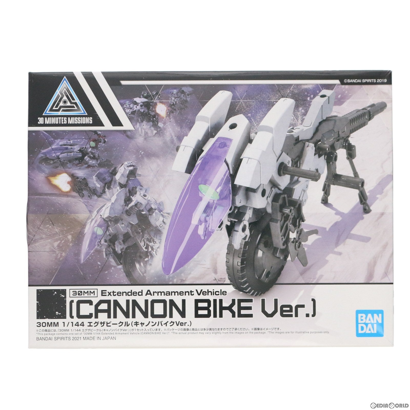 【中古即納】[PTM] (再販) 30MM 1/144 エグザビークル キャノンバイクVer. 30 MINUTES MISSIONS(サーティミニッツミッションズ) プラモデル(5061665) バンダイスピリッツ(20251112)