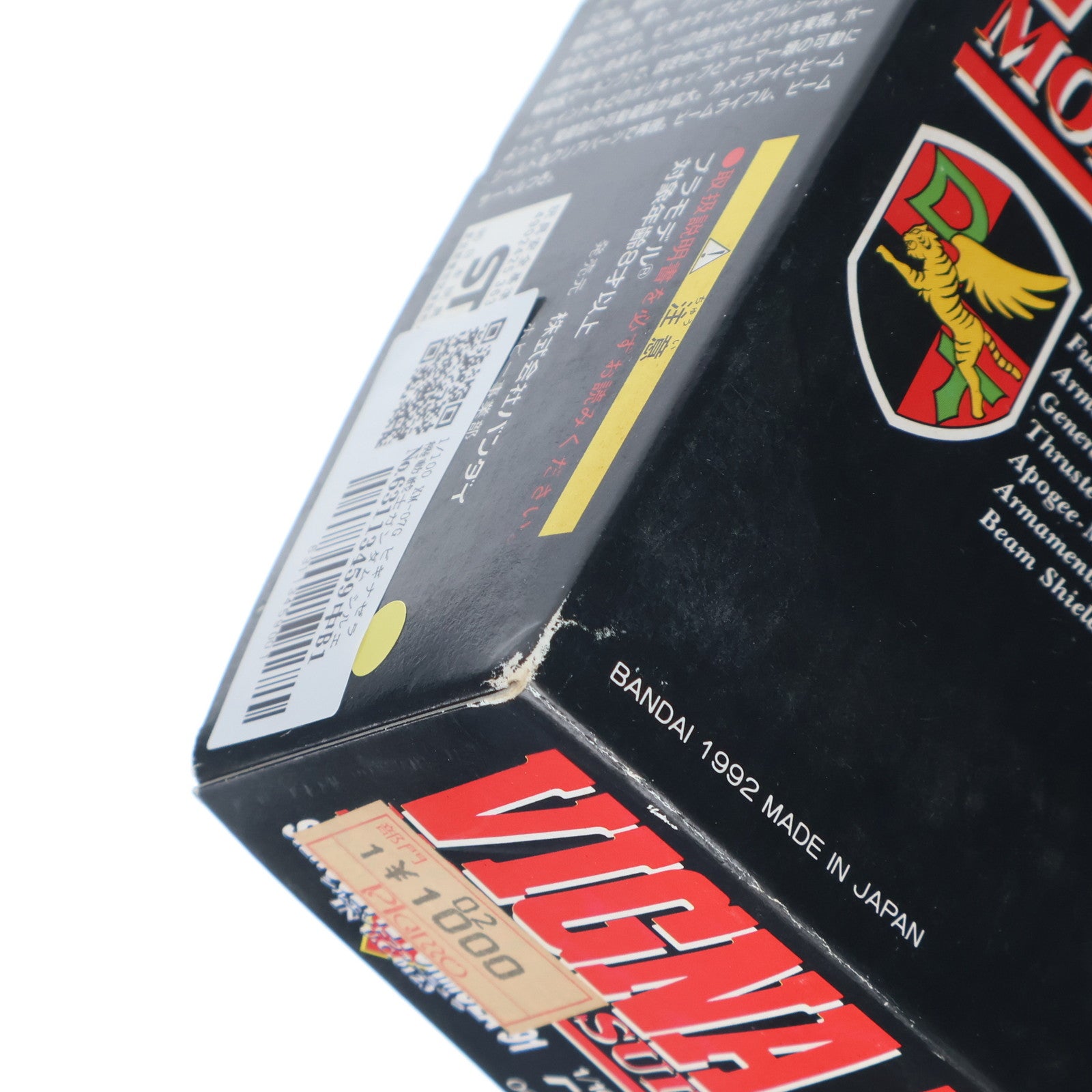 【中古即納】[PTM] 1/100 XM-07G ビギナゼラ 機動戦士ガンダム シルエットフォーミュラF91 プラモデル バンダイ(20180302)