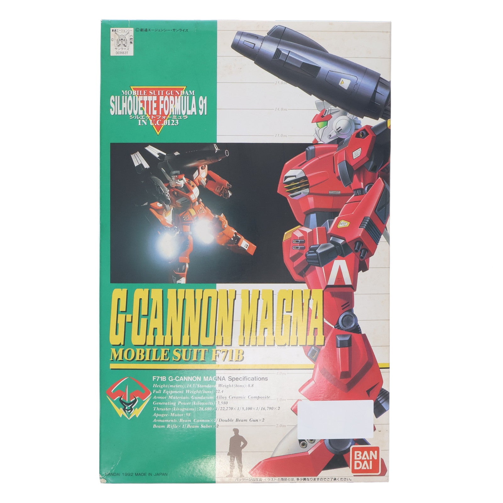 【中古即納】[PTM] 1/100 F71B Gキャノンマグナ 機動戦士ガンダム シルエットフォーミュラ 91 IN U.C.0123 プラモデル バンダイ(20180302)