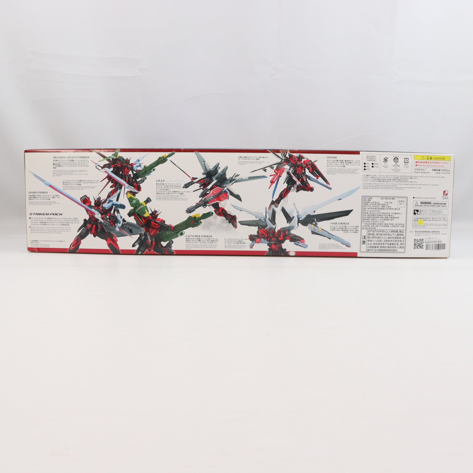 【中古即納】[PTM] Tmall限定 MG 1/100 GAT-X105 エールストライクガンダム Ver.RM(チャイナレッドカラー)+フルパックセット 機動戦士ガンダムSEED(シード) プラモデル(5061400) バンダイスピリッツ(20201101)