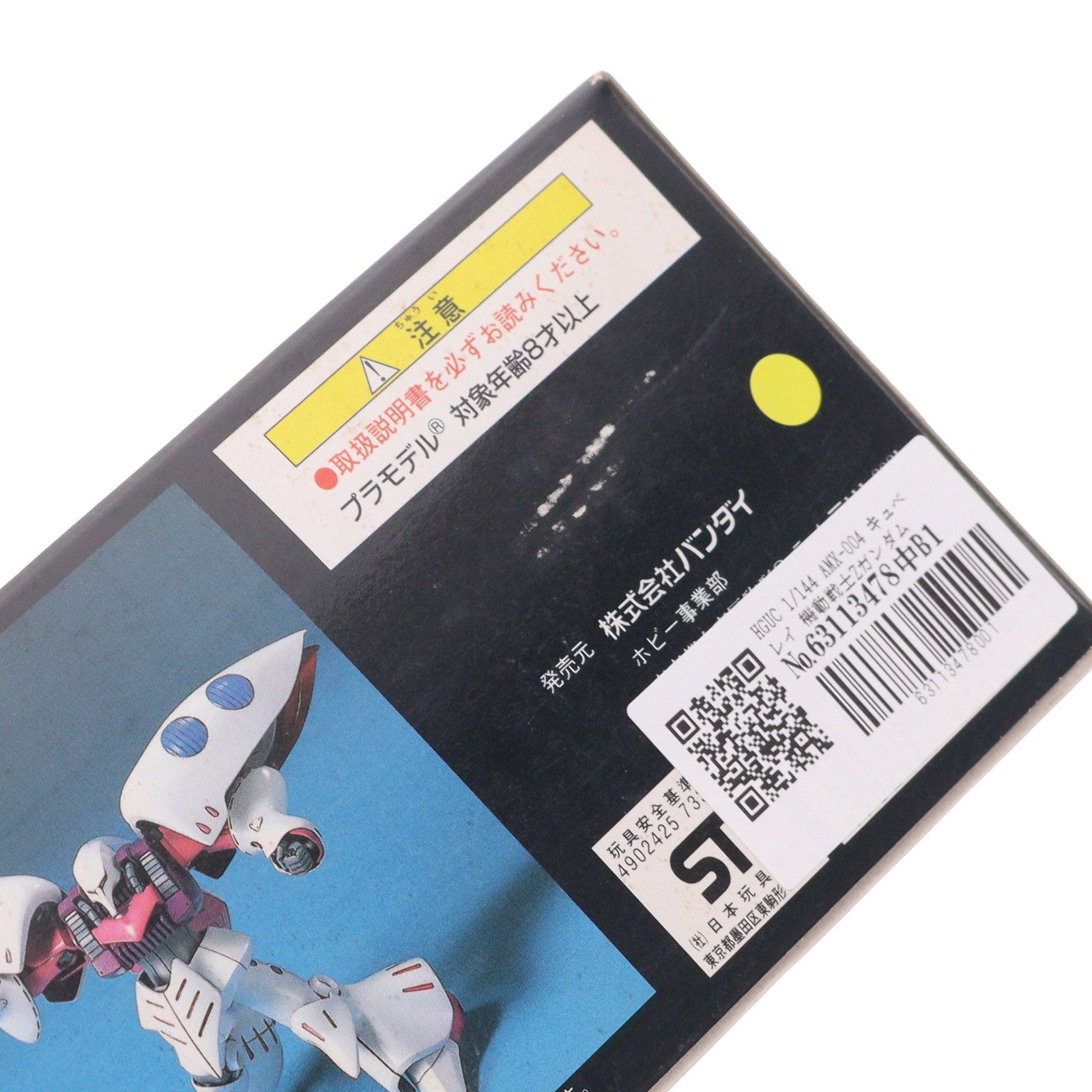【中古即納】[PTM] HGUC 1/144 AMX-004 キュベレイ 機動戦士Zガンダム プラモデル バンダイ(20090831)