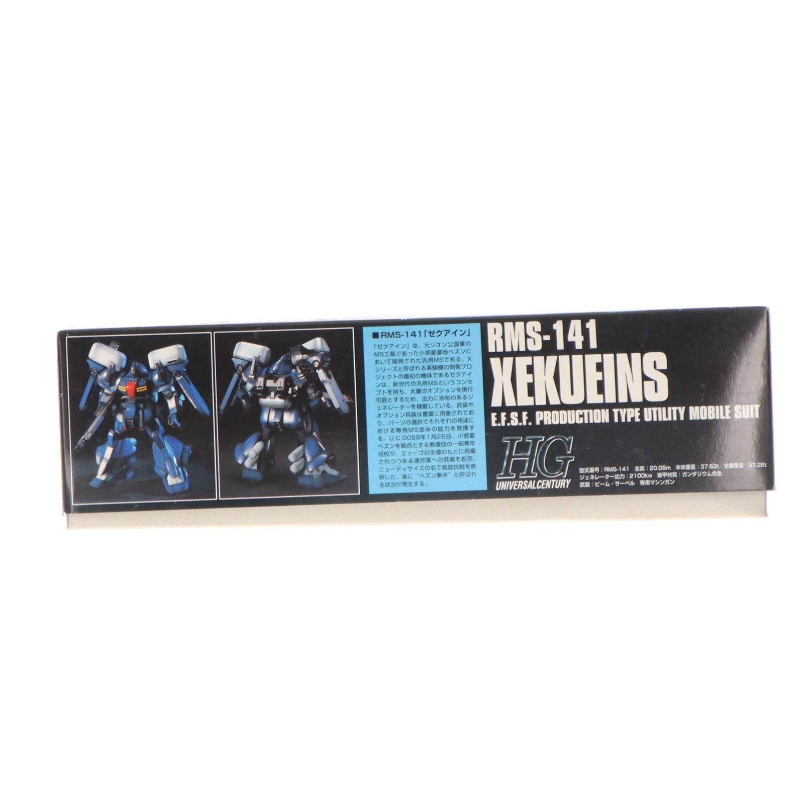 【中古即納】[PTM] HGUC 1/144 RMS-141 ゼクアイン ガンダム・センチネル プラモデル バンダイ(20170526)